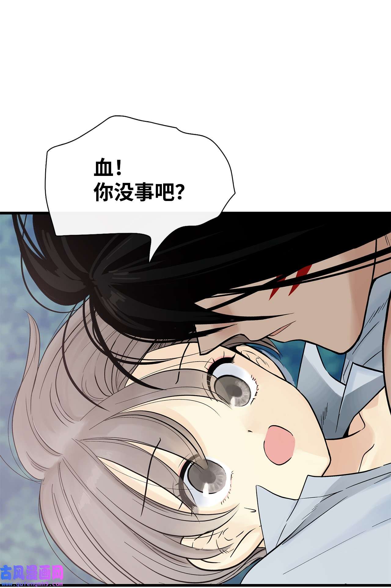 图腾领域009 神秘女人