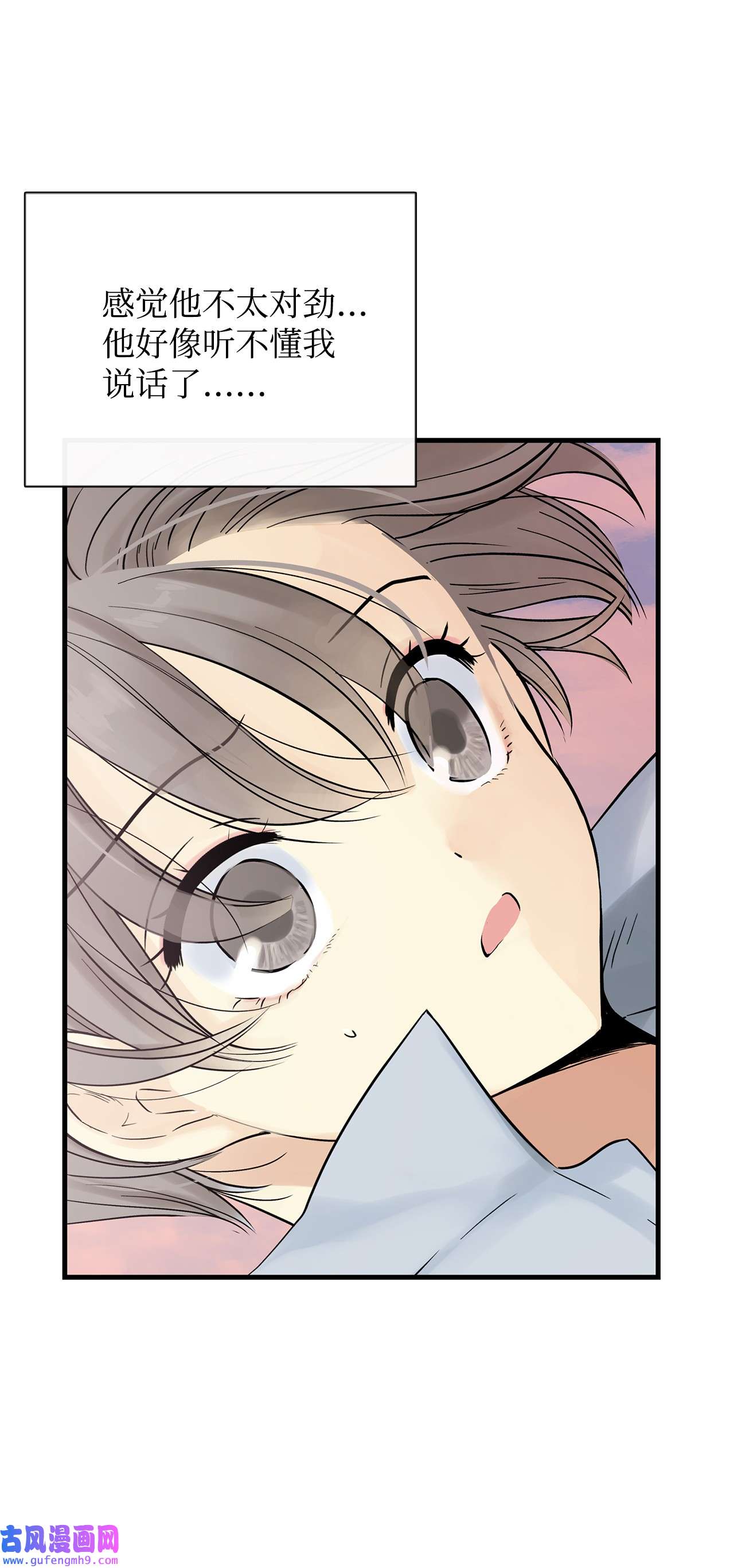 图腾领域009 神秘女人