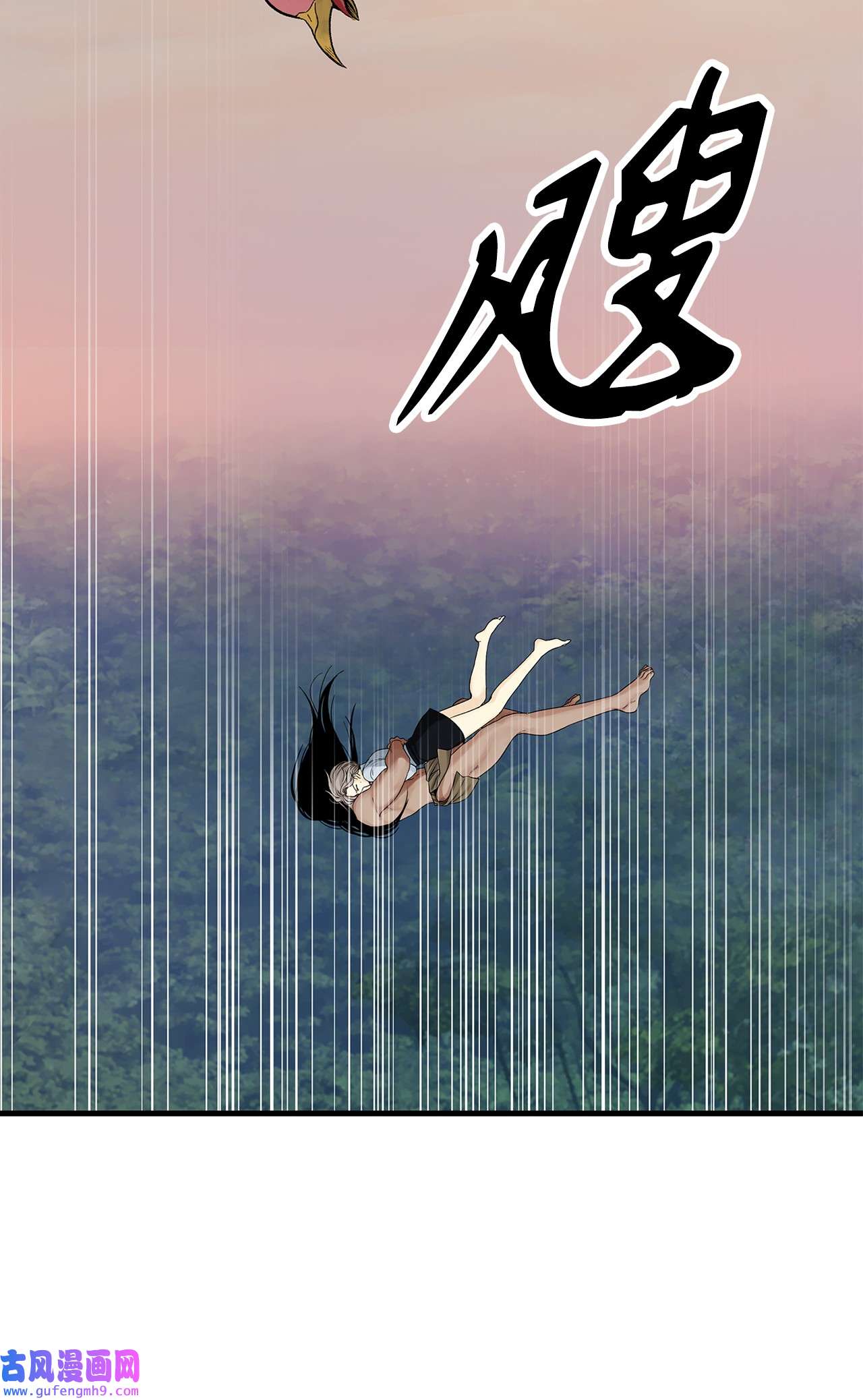 图腾领域009 神秘女人