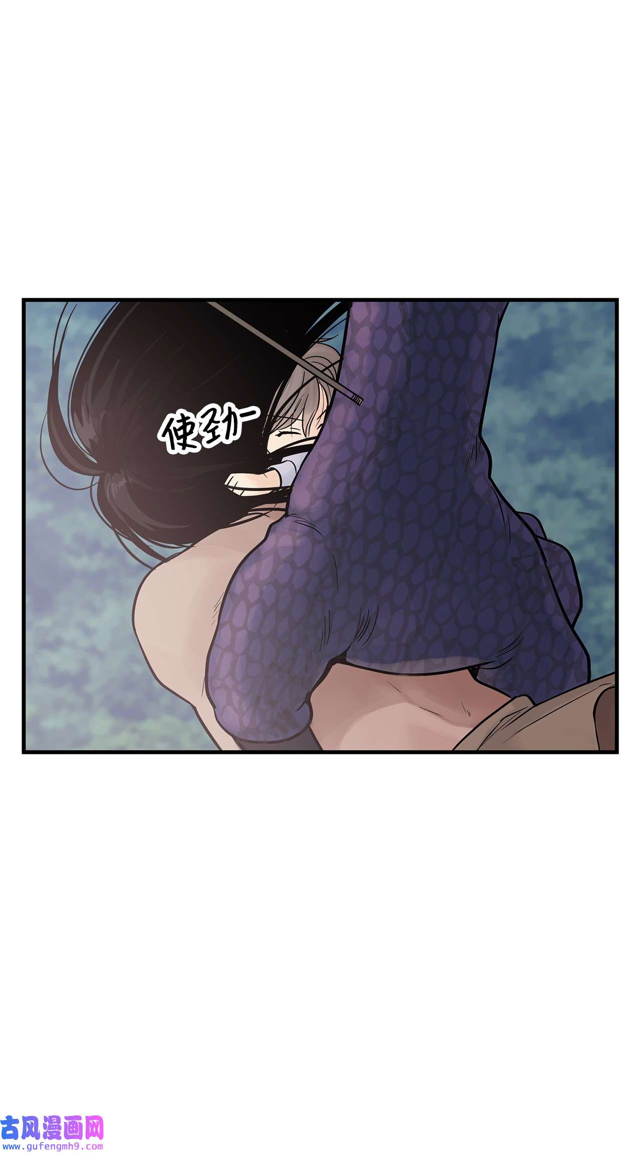 图腾领域009 神秘女人