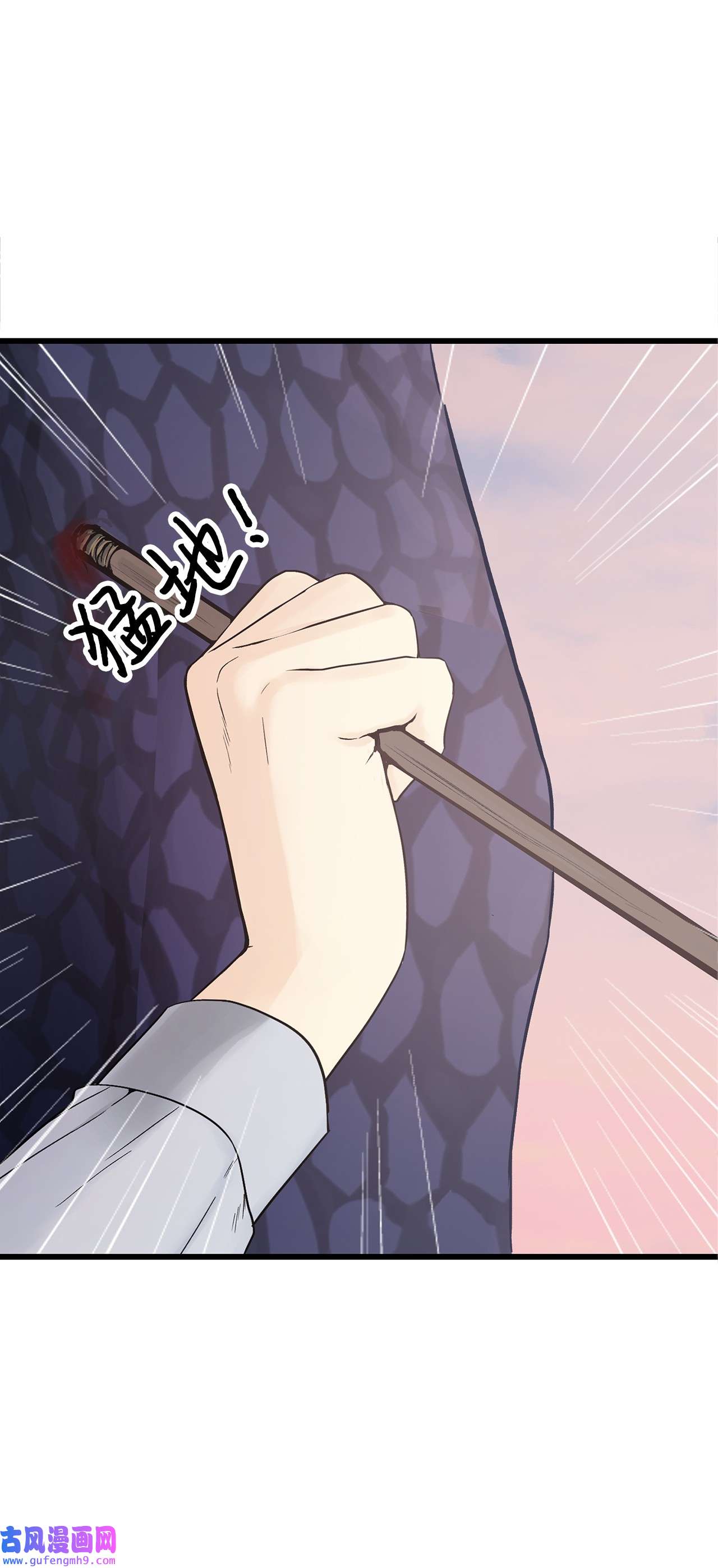 图腾领域009 神秘女人