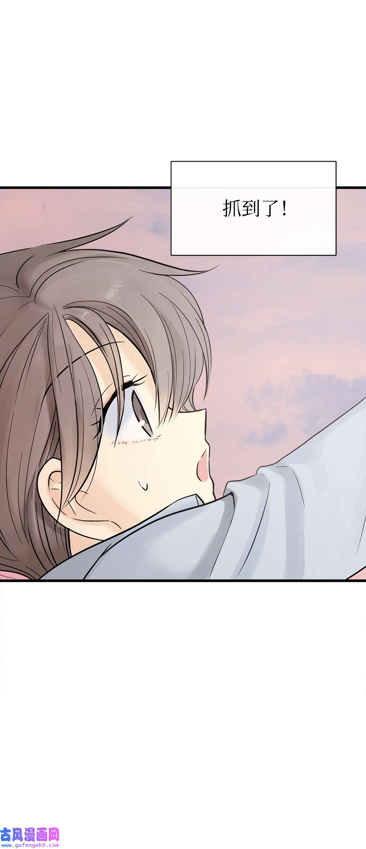 图腾领域009 神秘女人