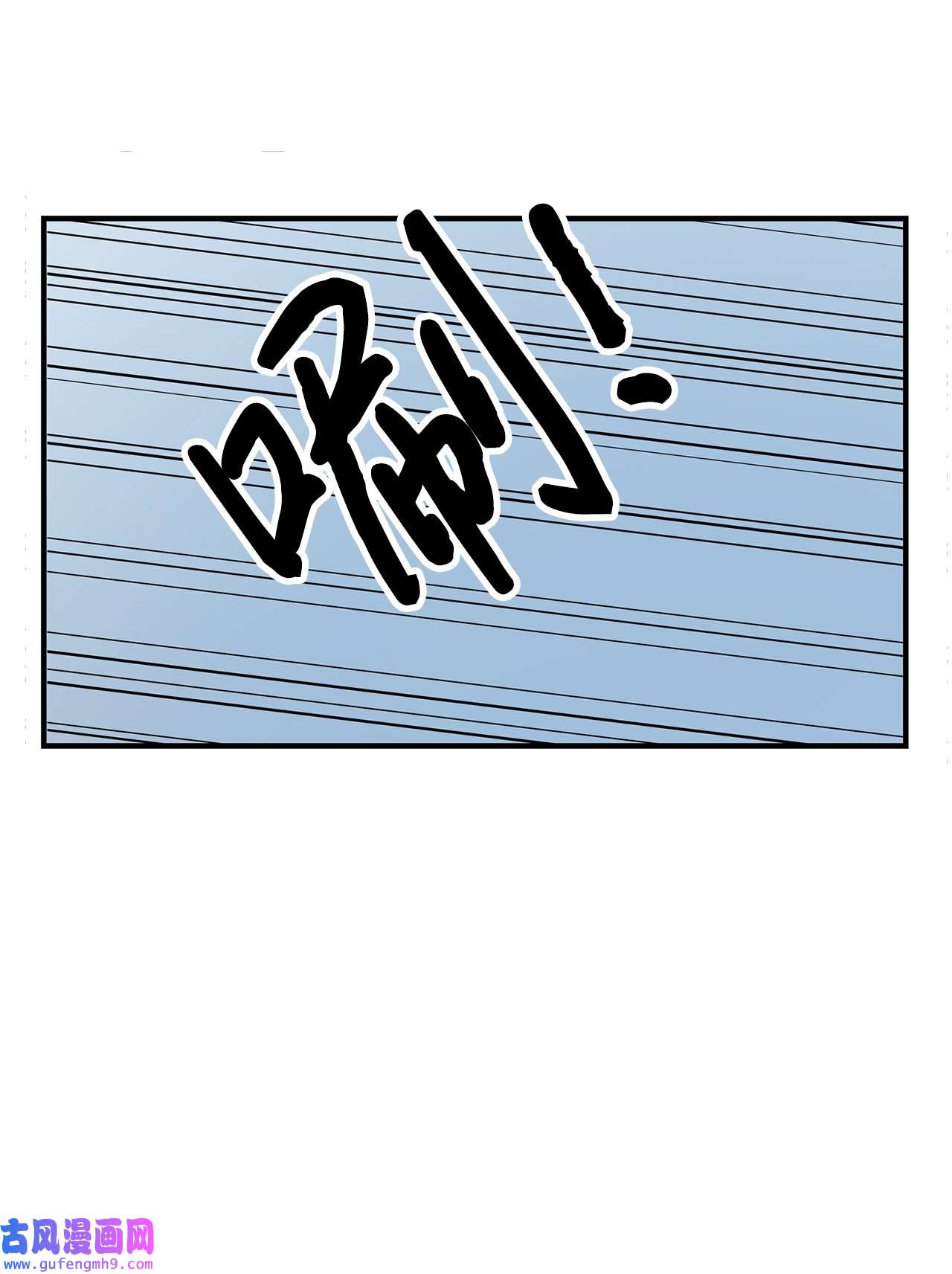 图腾领域009 神秘女人