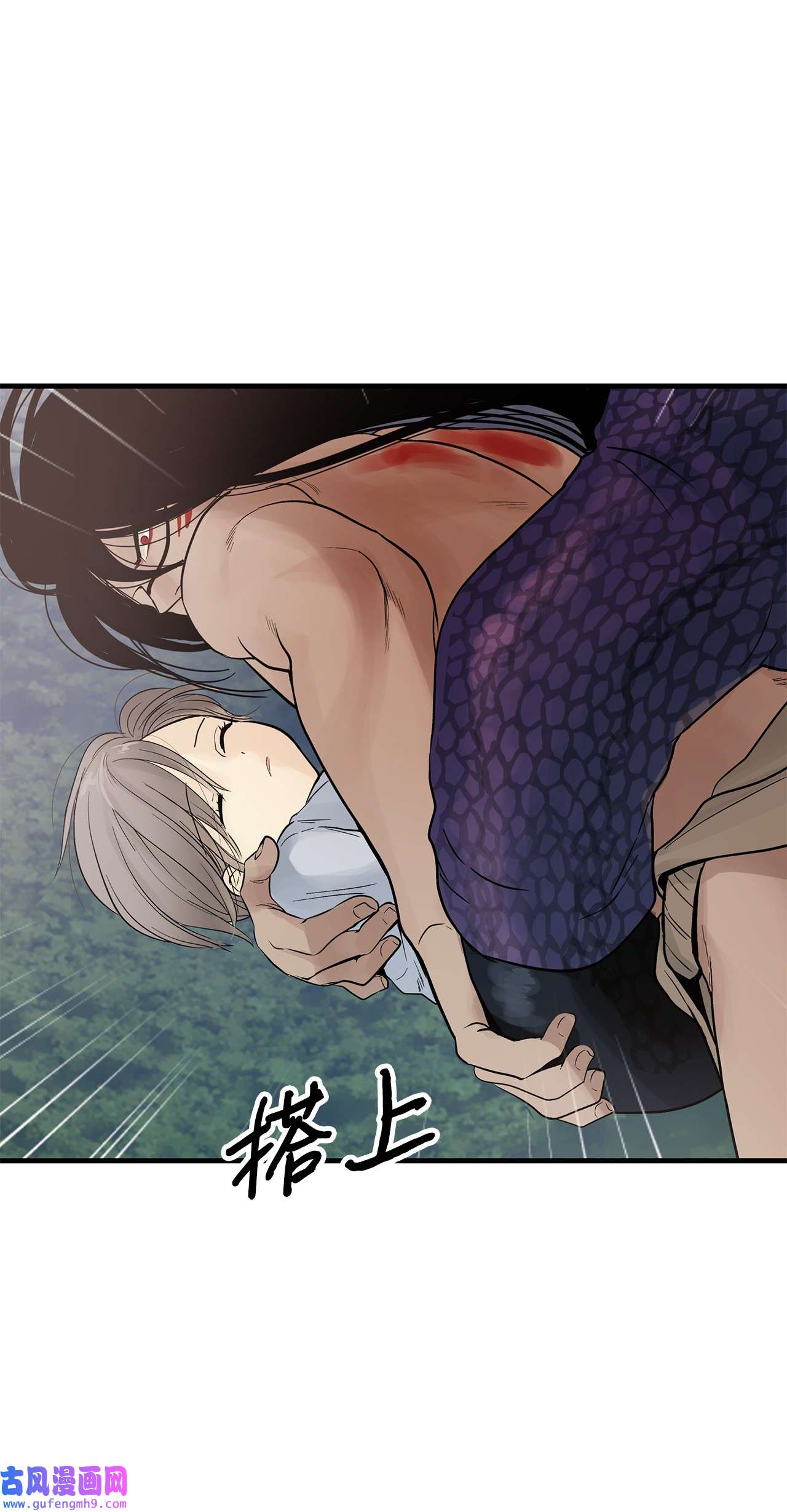 图腾领域009 神秘女人