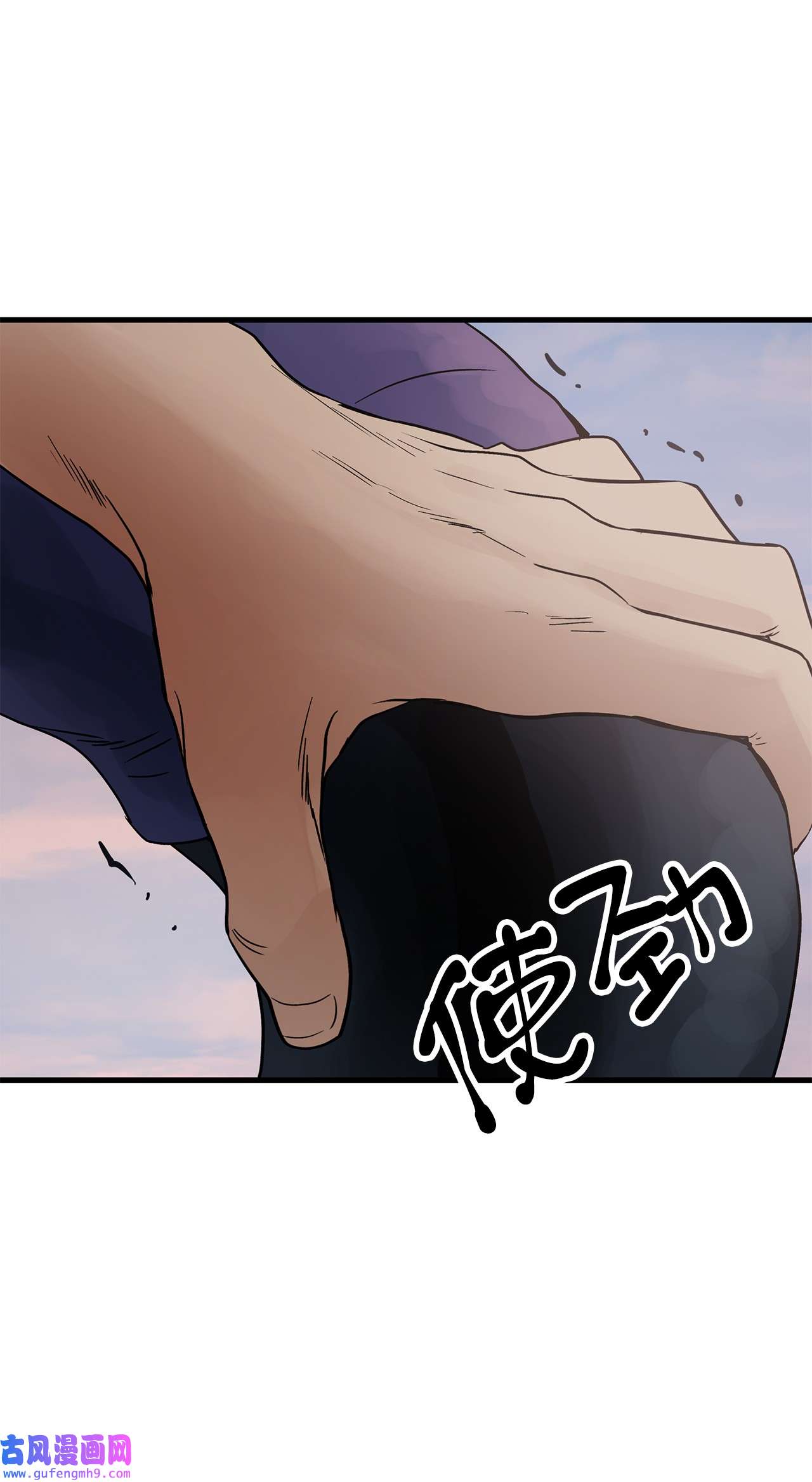 图腾领域009 神秘女人