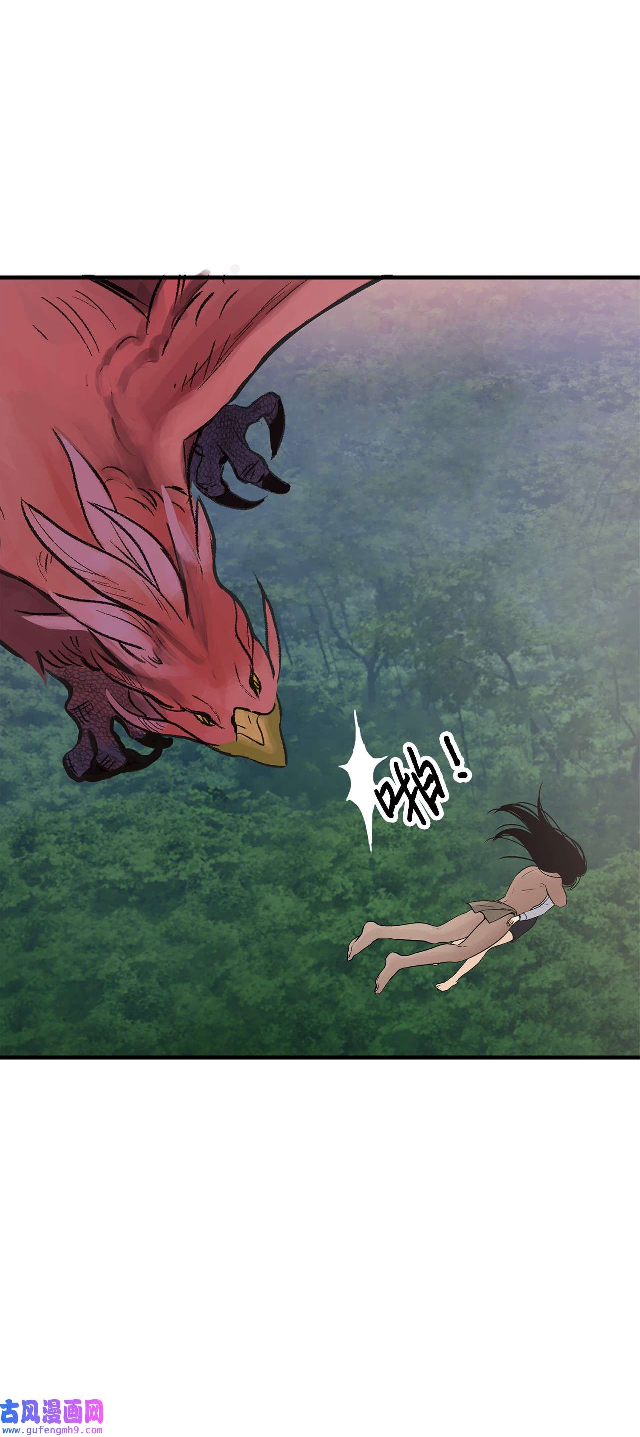 图腾领域009 神秘女人