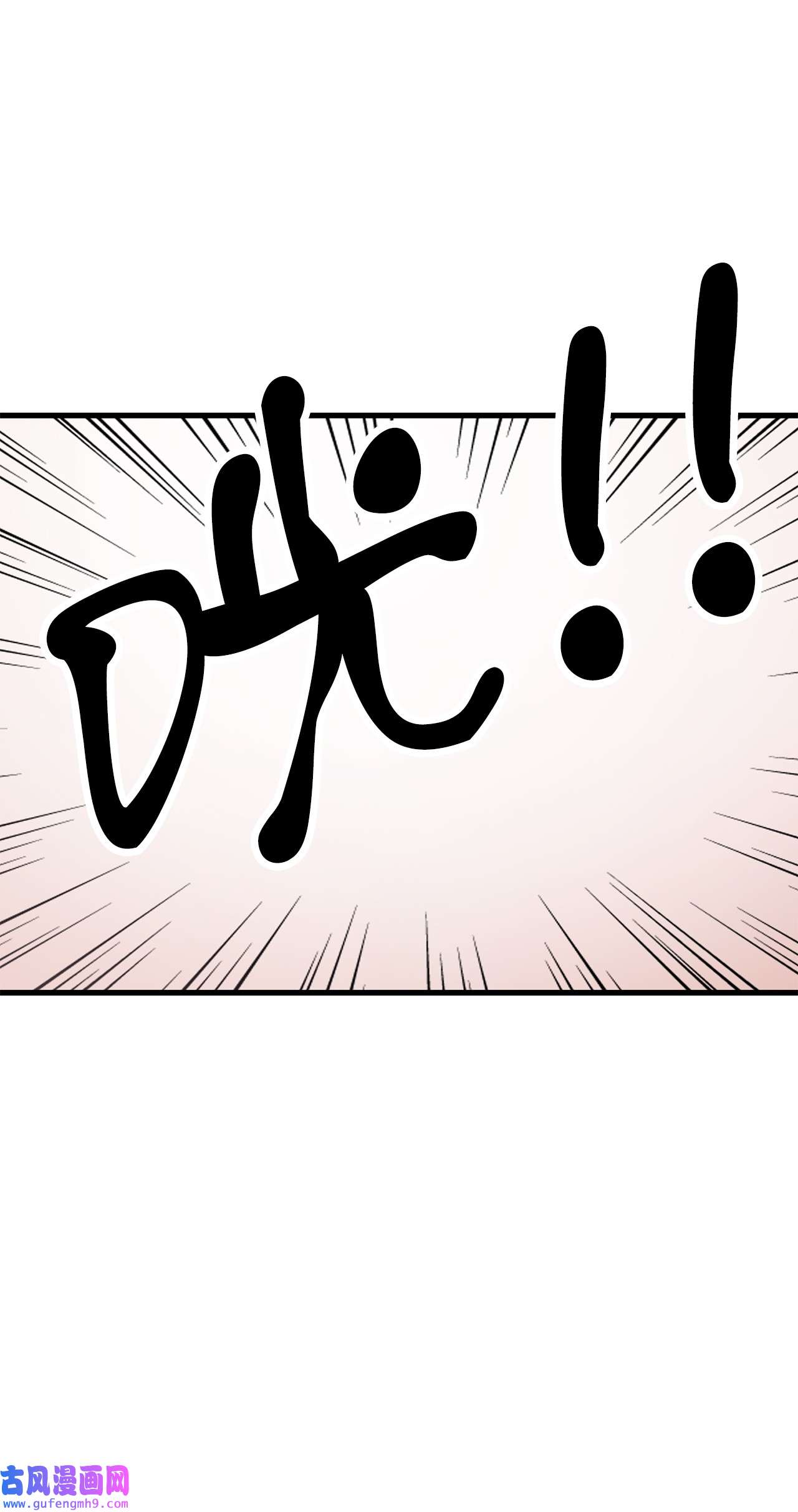 图腾领域009 神秘女人