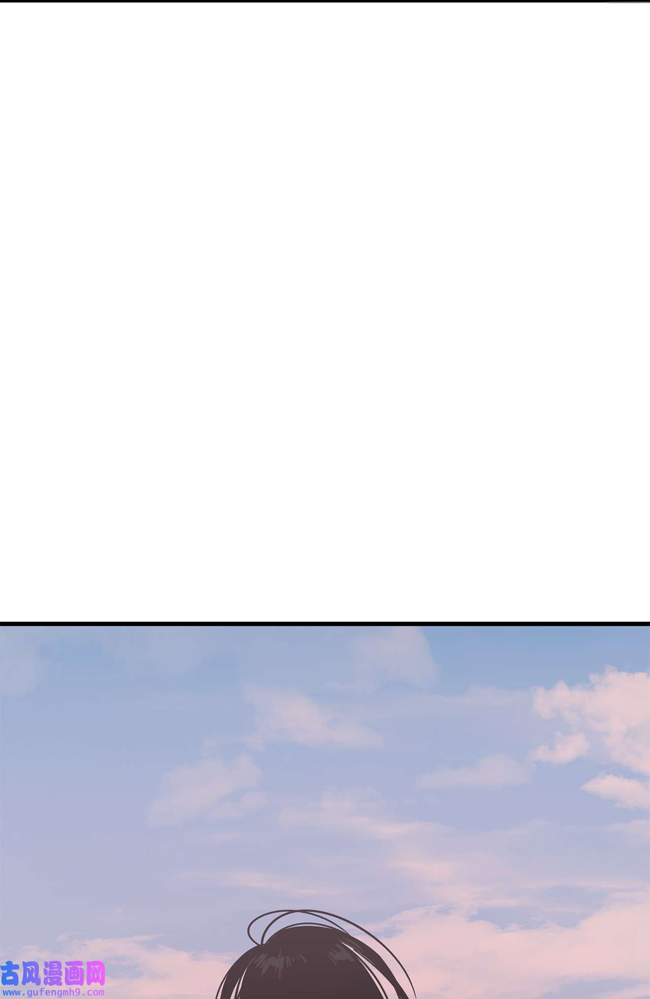 图腾领域009 神秘女人