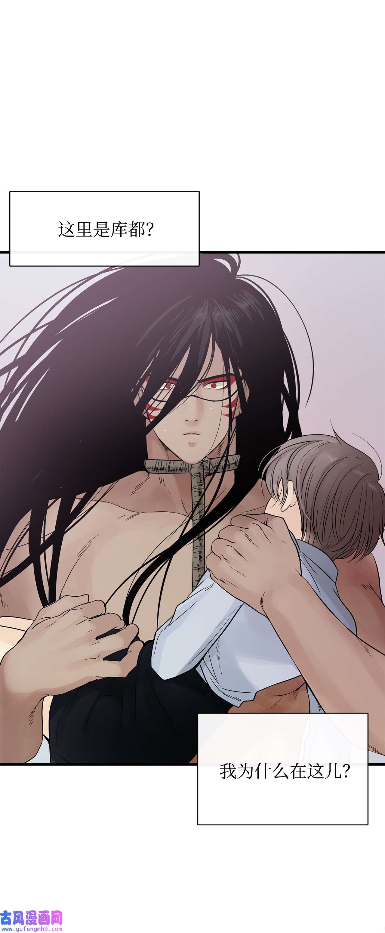 图腾领域009 神秘女人