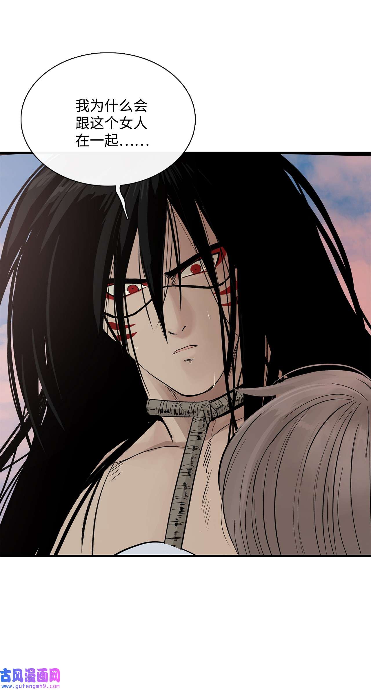 图腾领域009 神秘女人