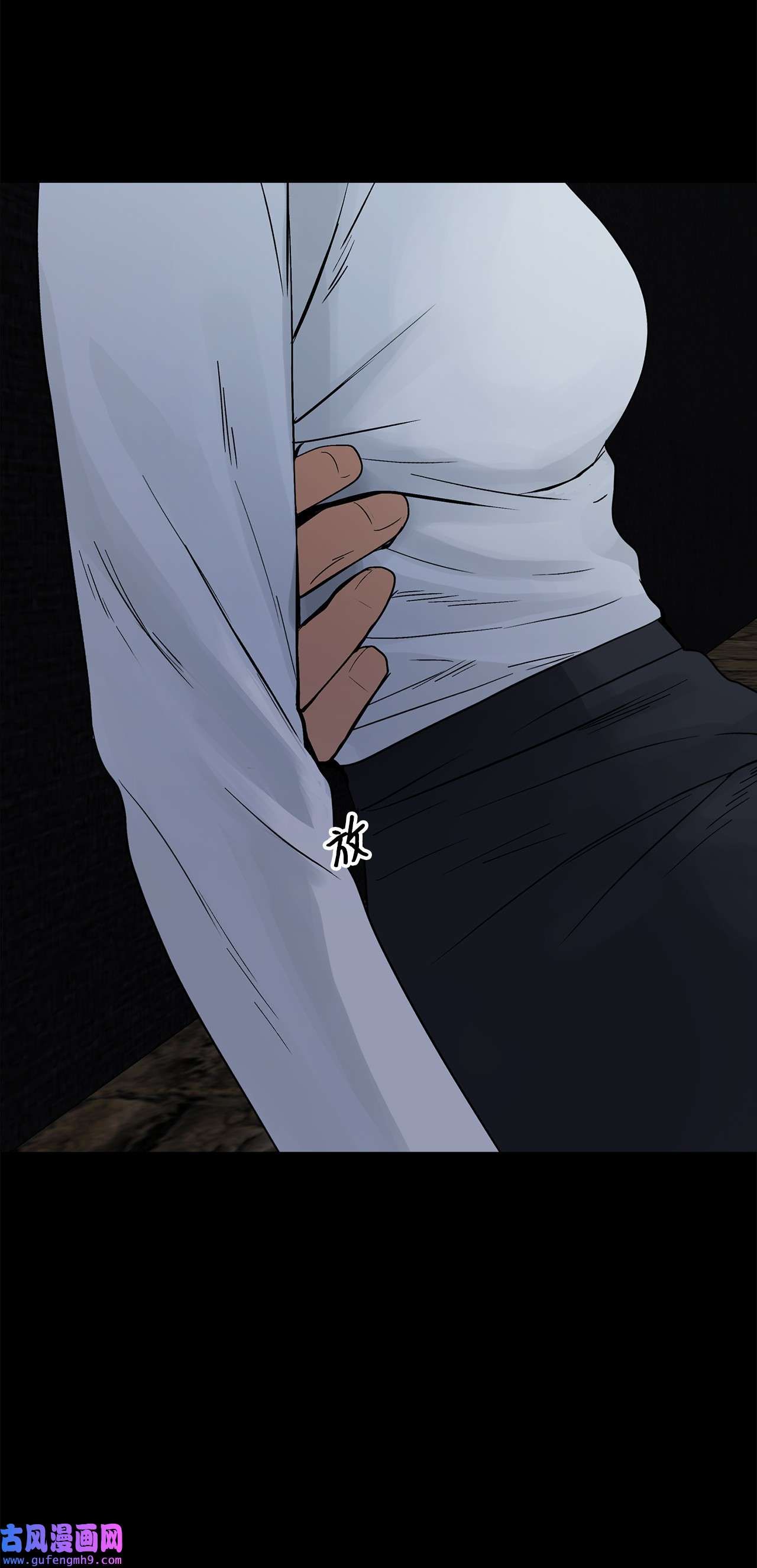 图腾领域009 神秘女人