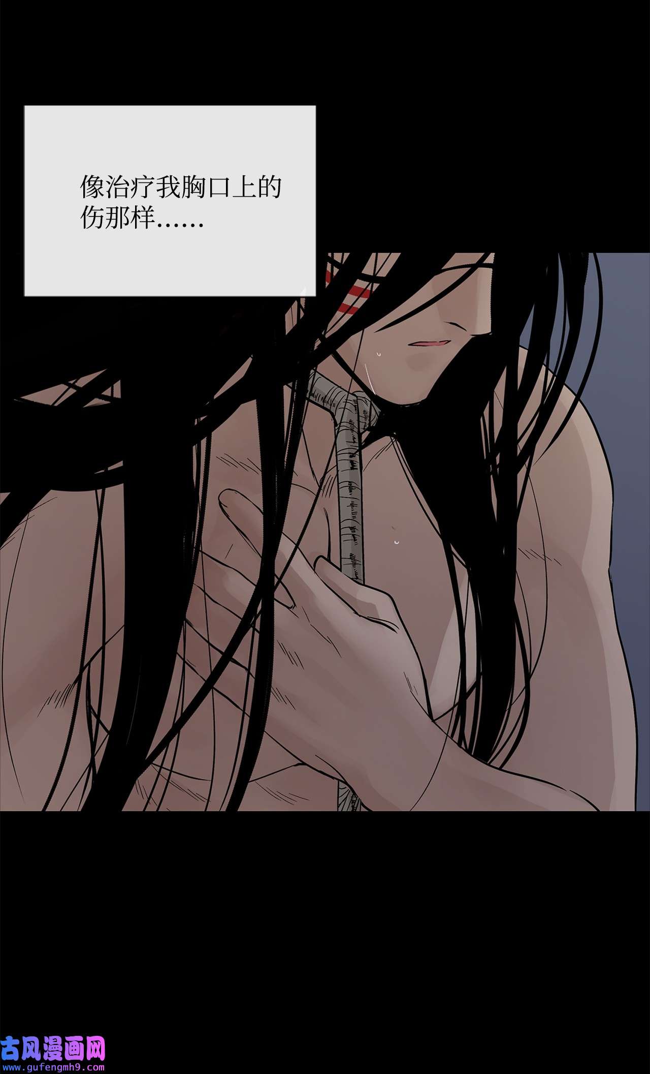 图腾领域009 神秘女人