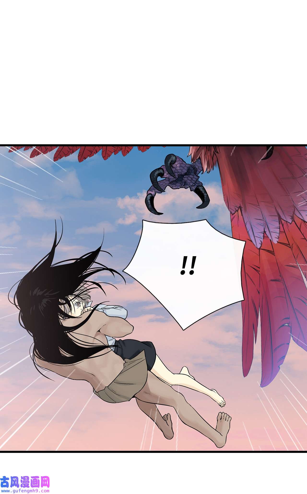 图腾领域009 神秘女人