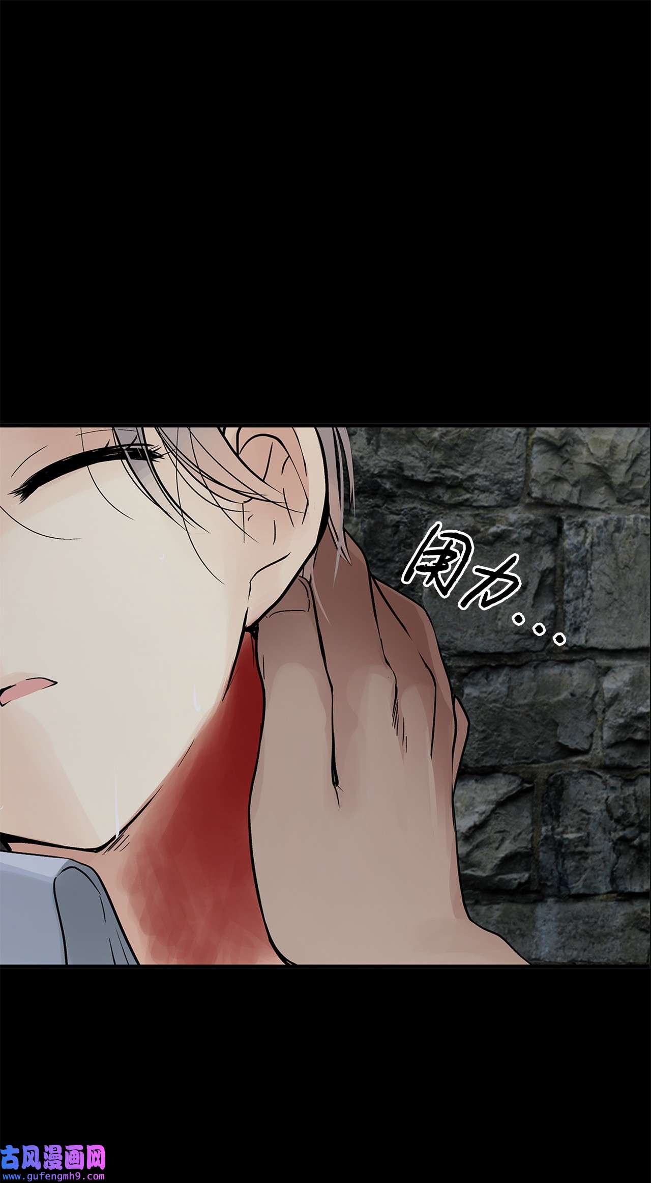 图腾领域009 神秘女人