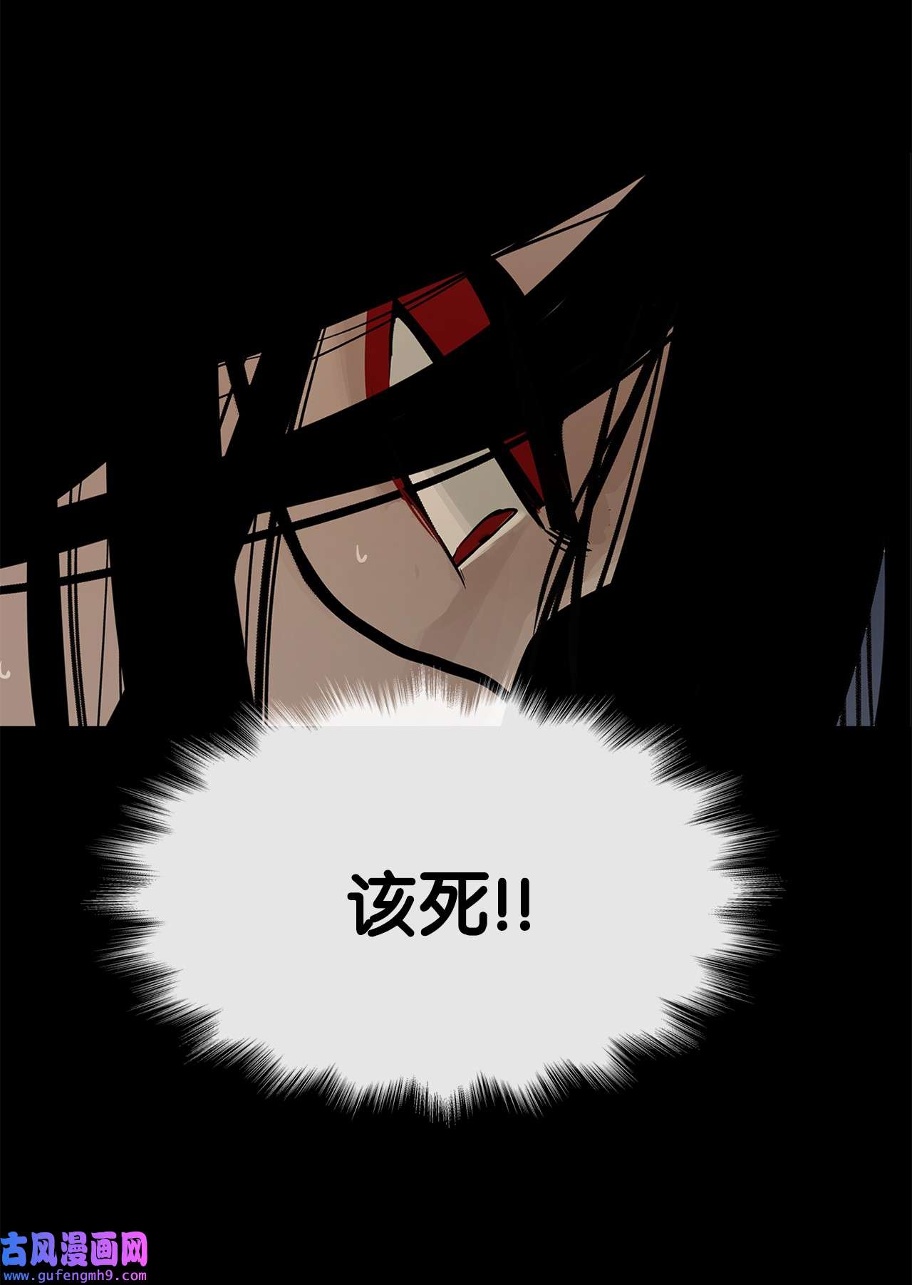 图腾领域009 神秘女人