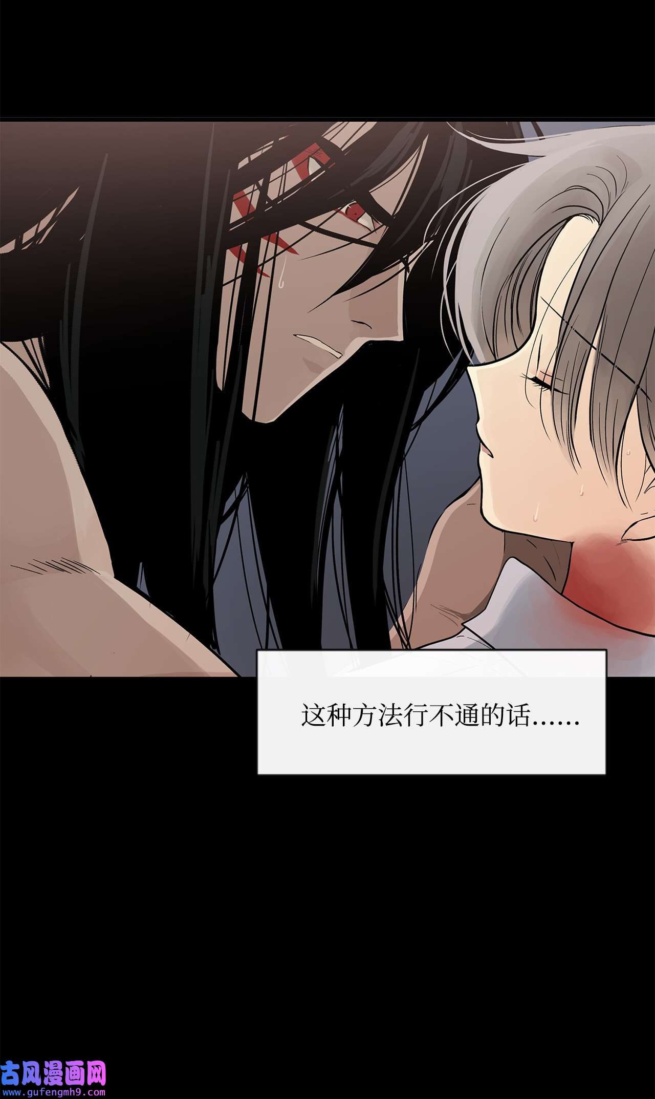 图腾领域009 神秘女人