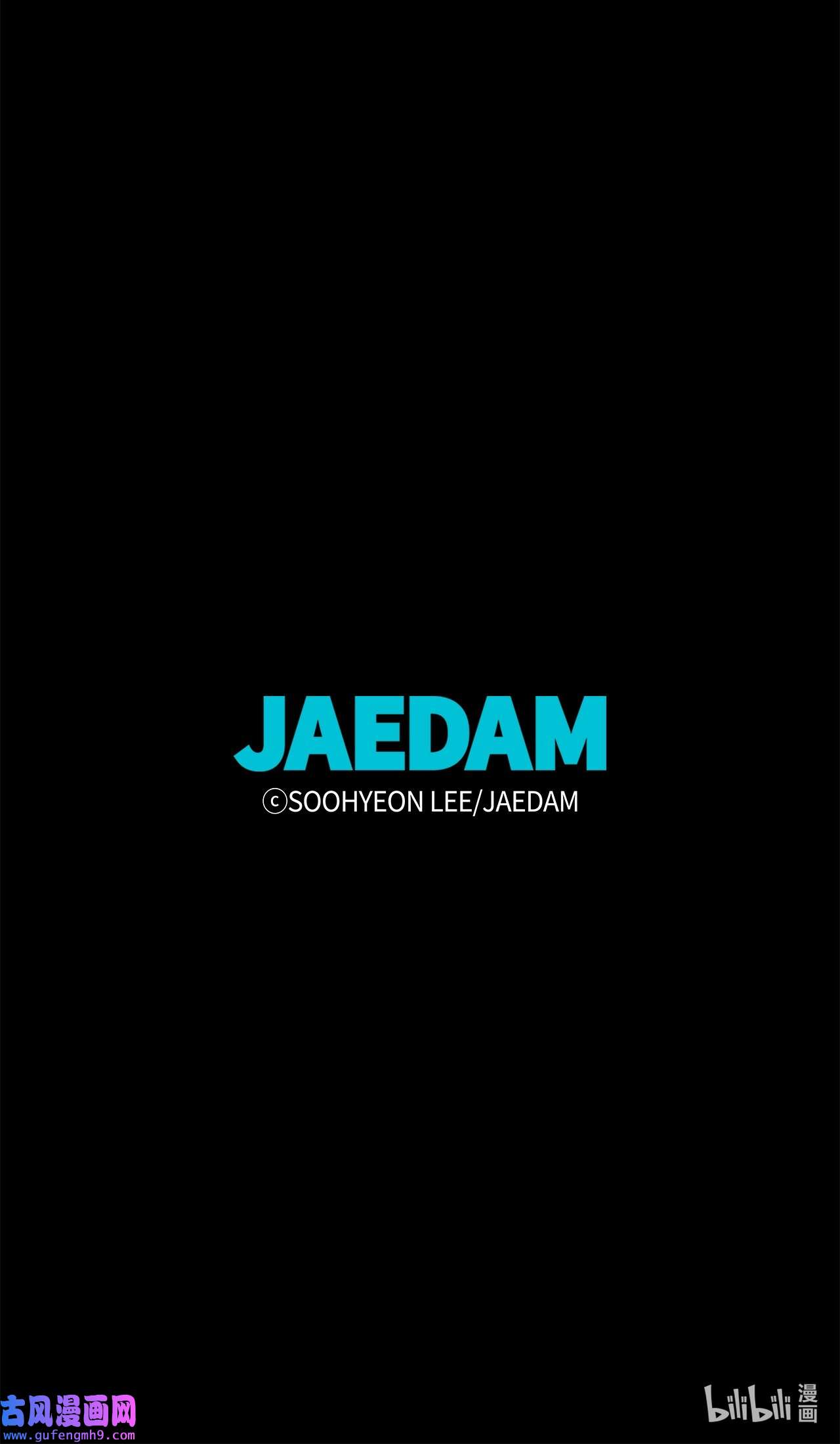 图腾领域009 神秘女人