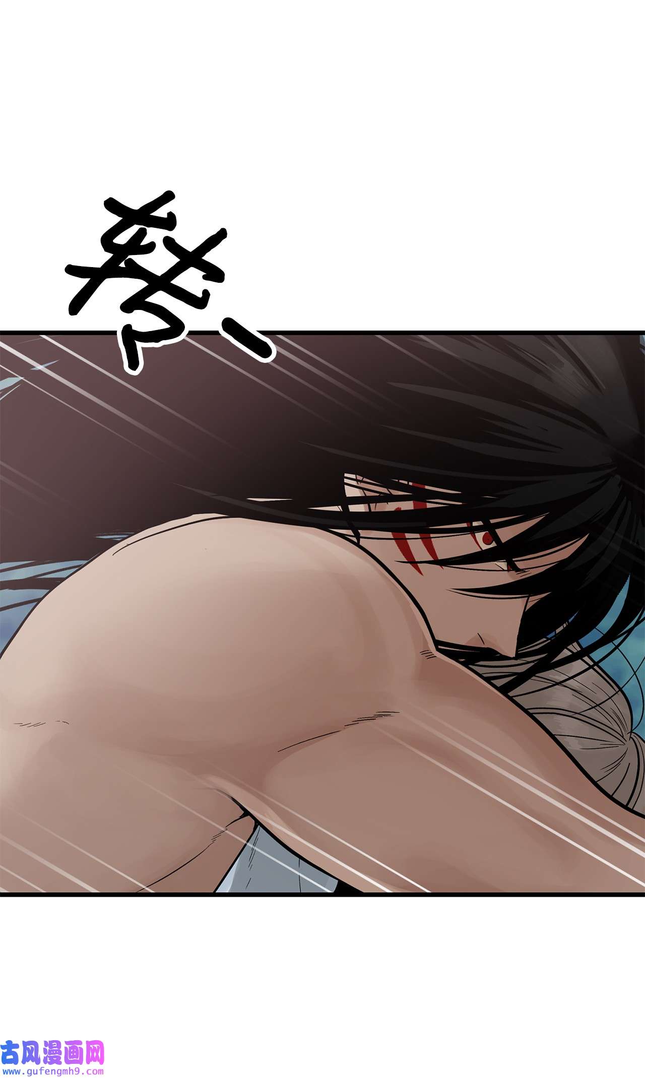 图腾领域009 神秘女人