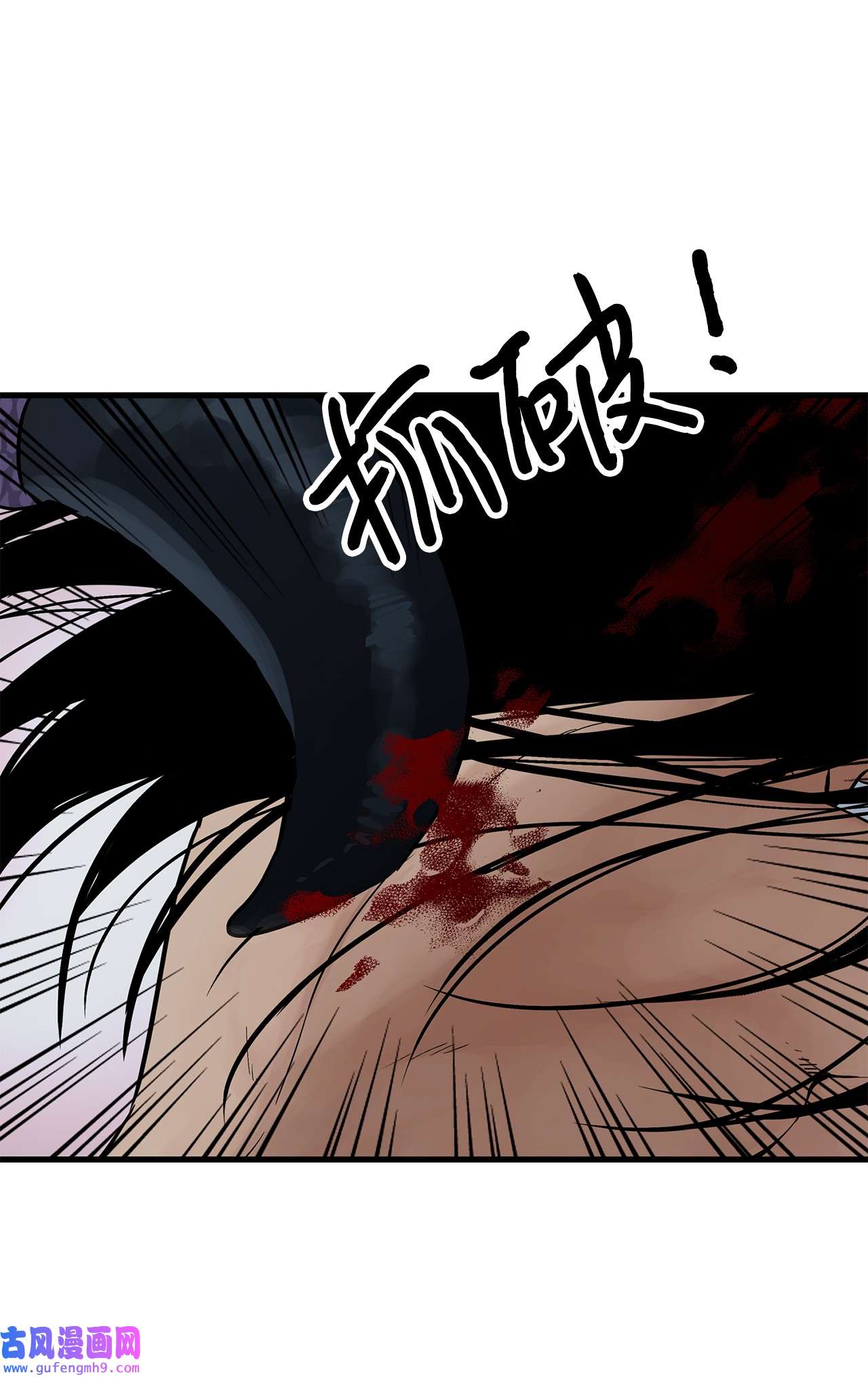 图腾领域009 神秘女人