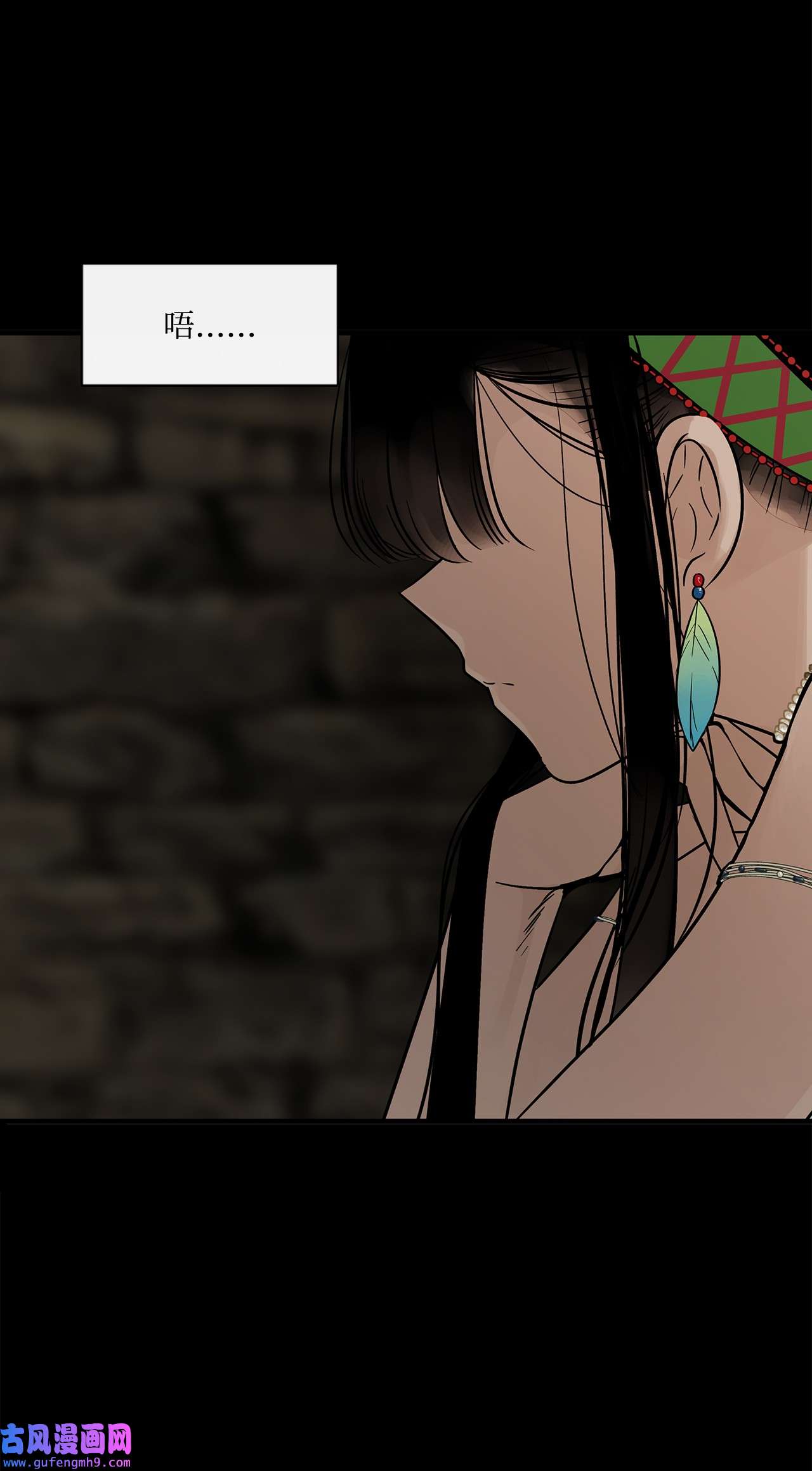 图腾领域010 脱险