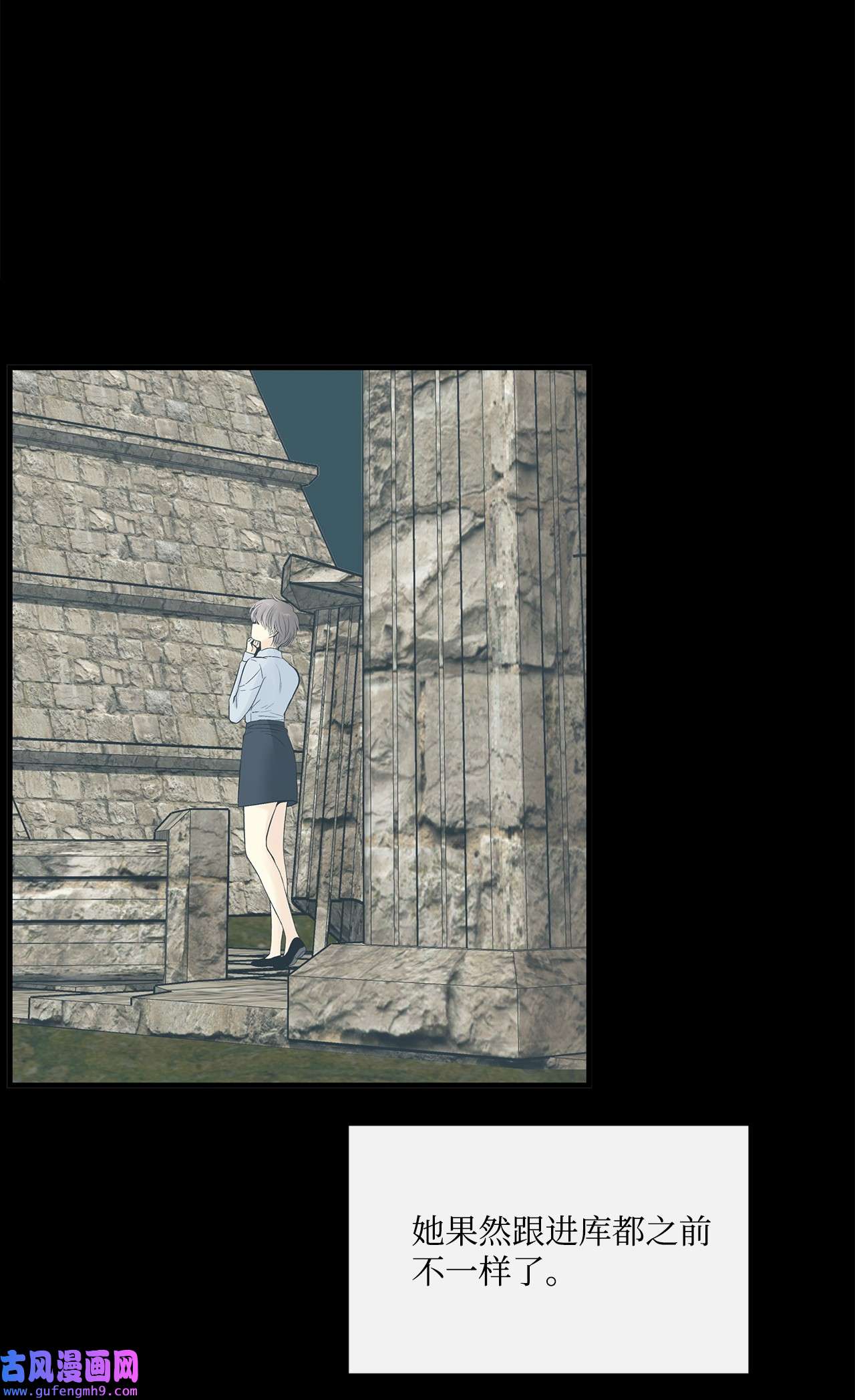 图腾领域010 脱险