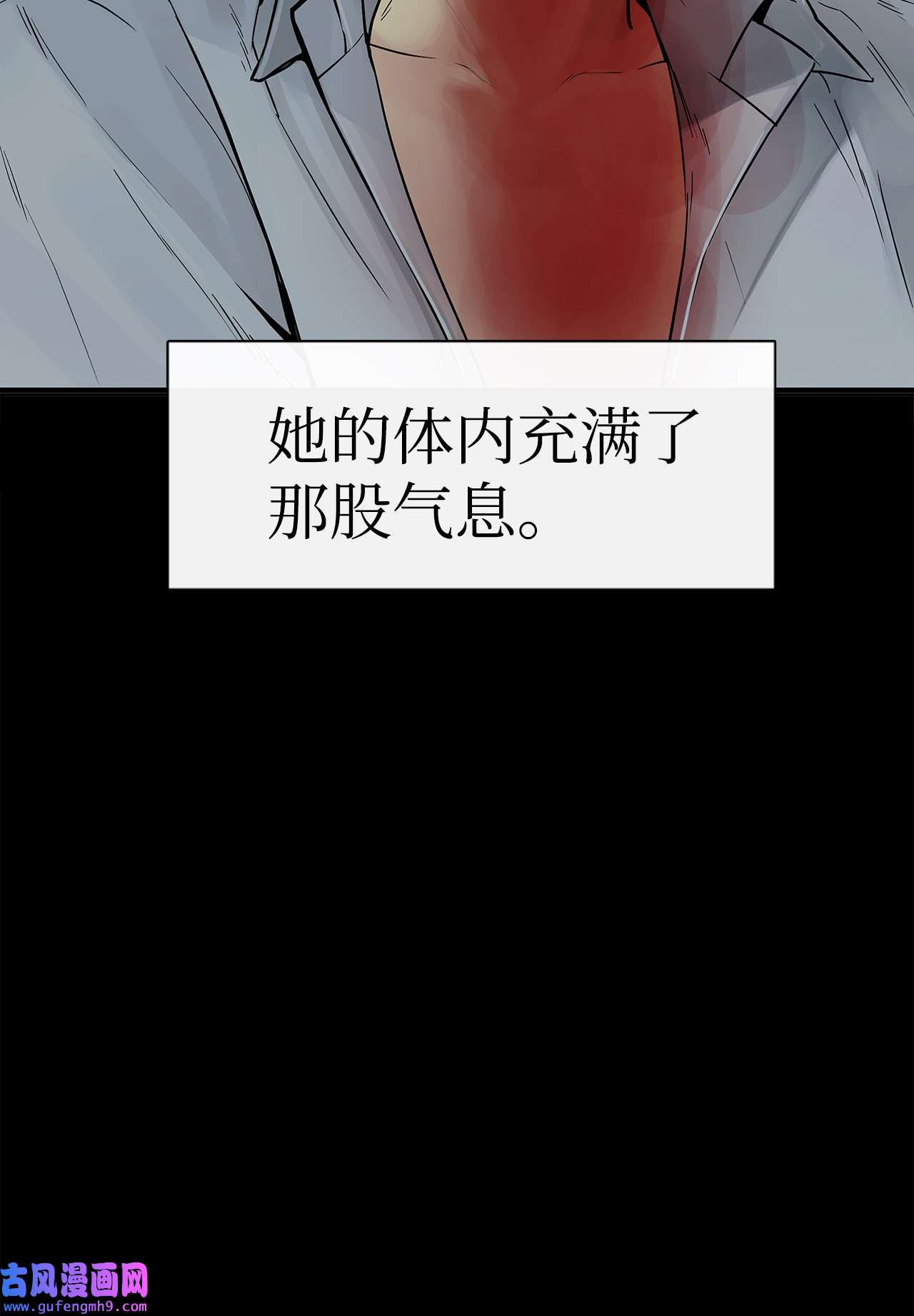 图腾领域010 脱险