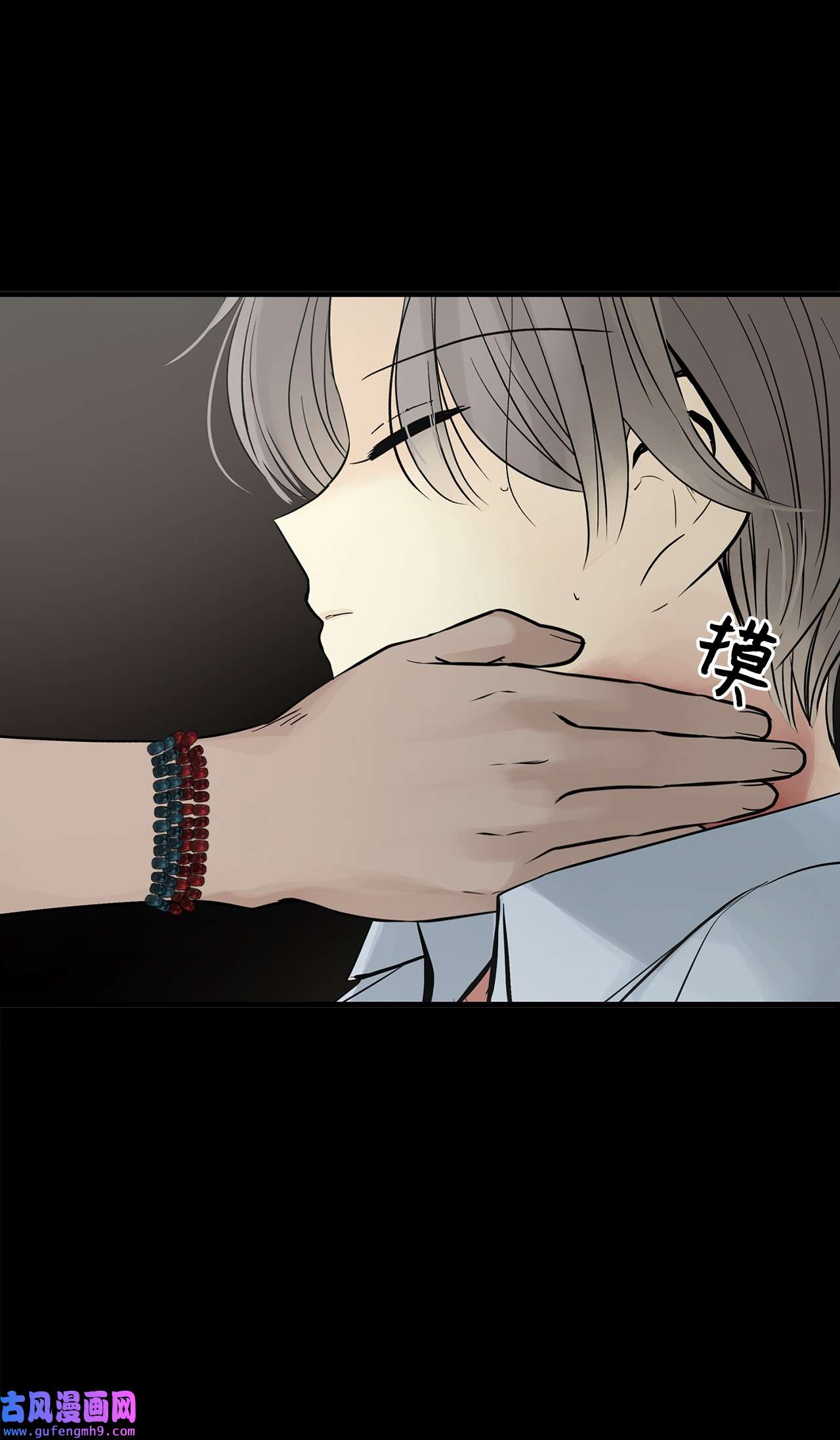 图腾领域010 脱险