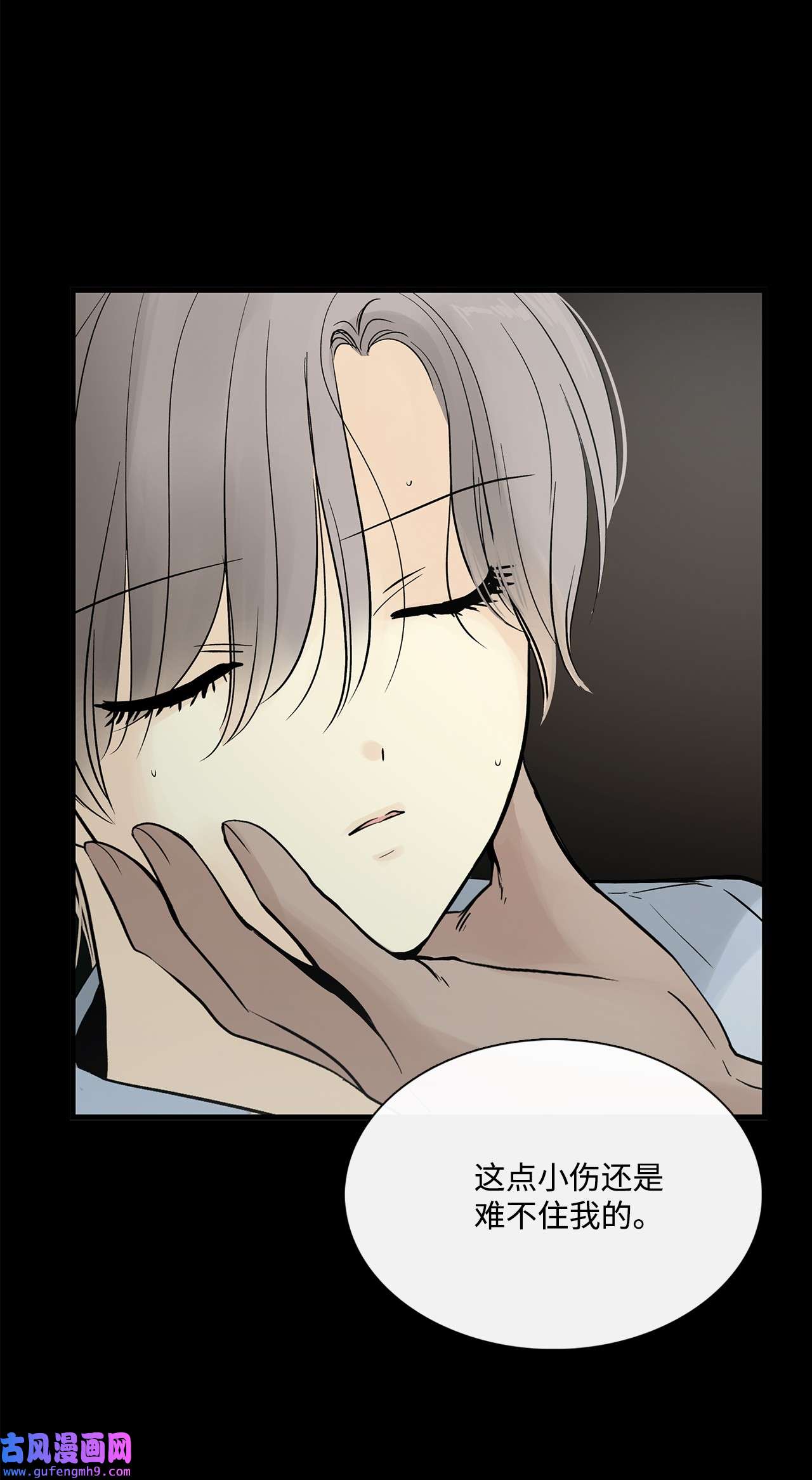 图腾领域010 脱险