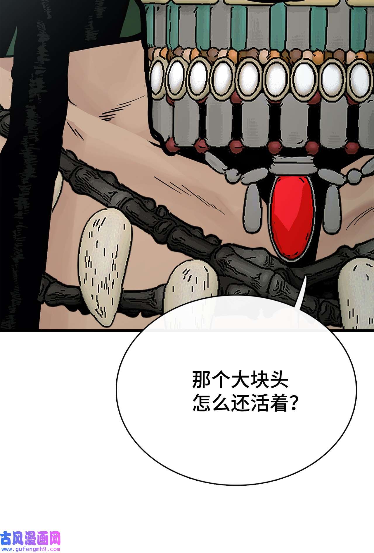 图腾领域010 脱险