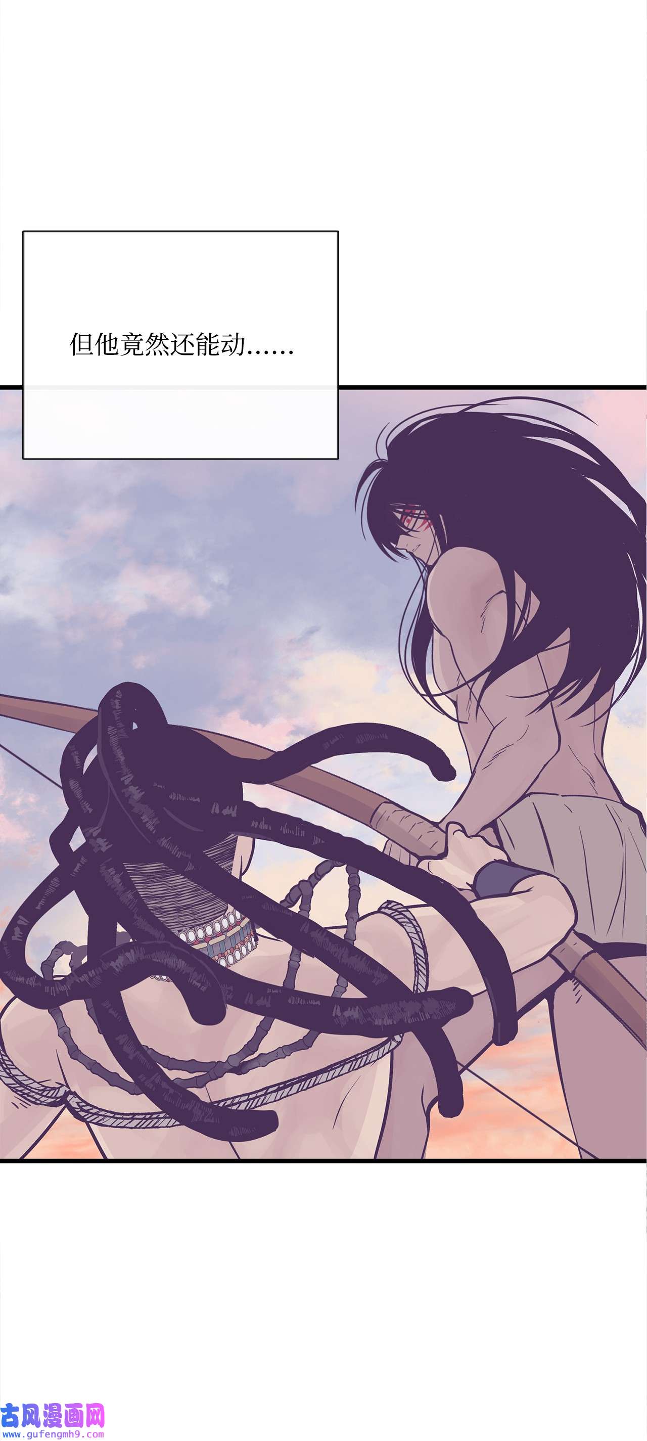 图腾领域010 脱险