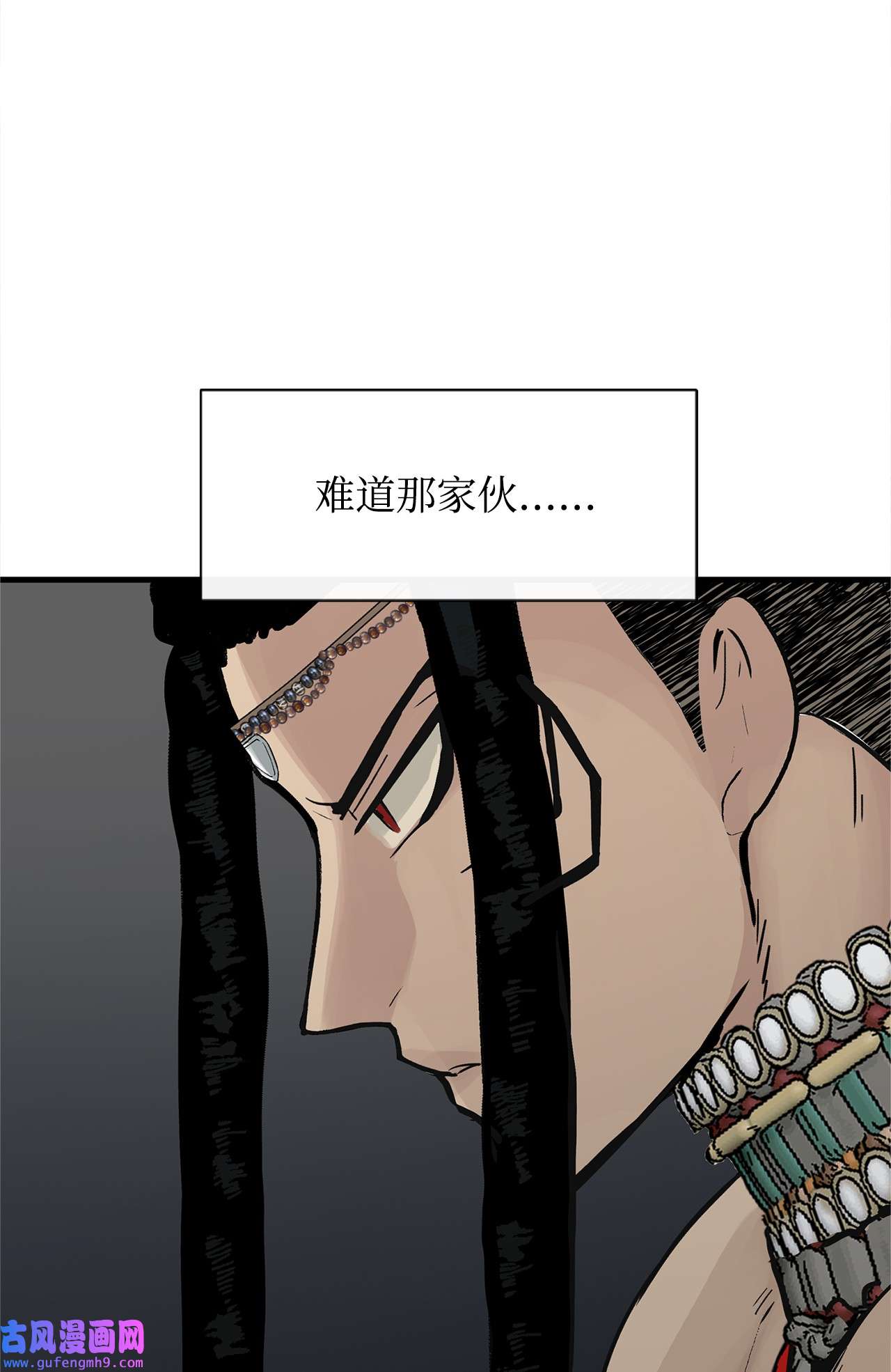 图腾领域010 脱险