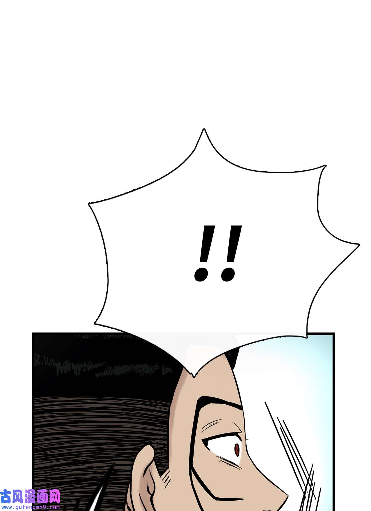 图腾领域010 脱险