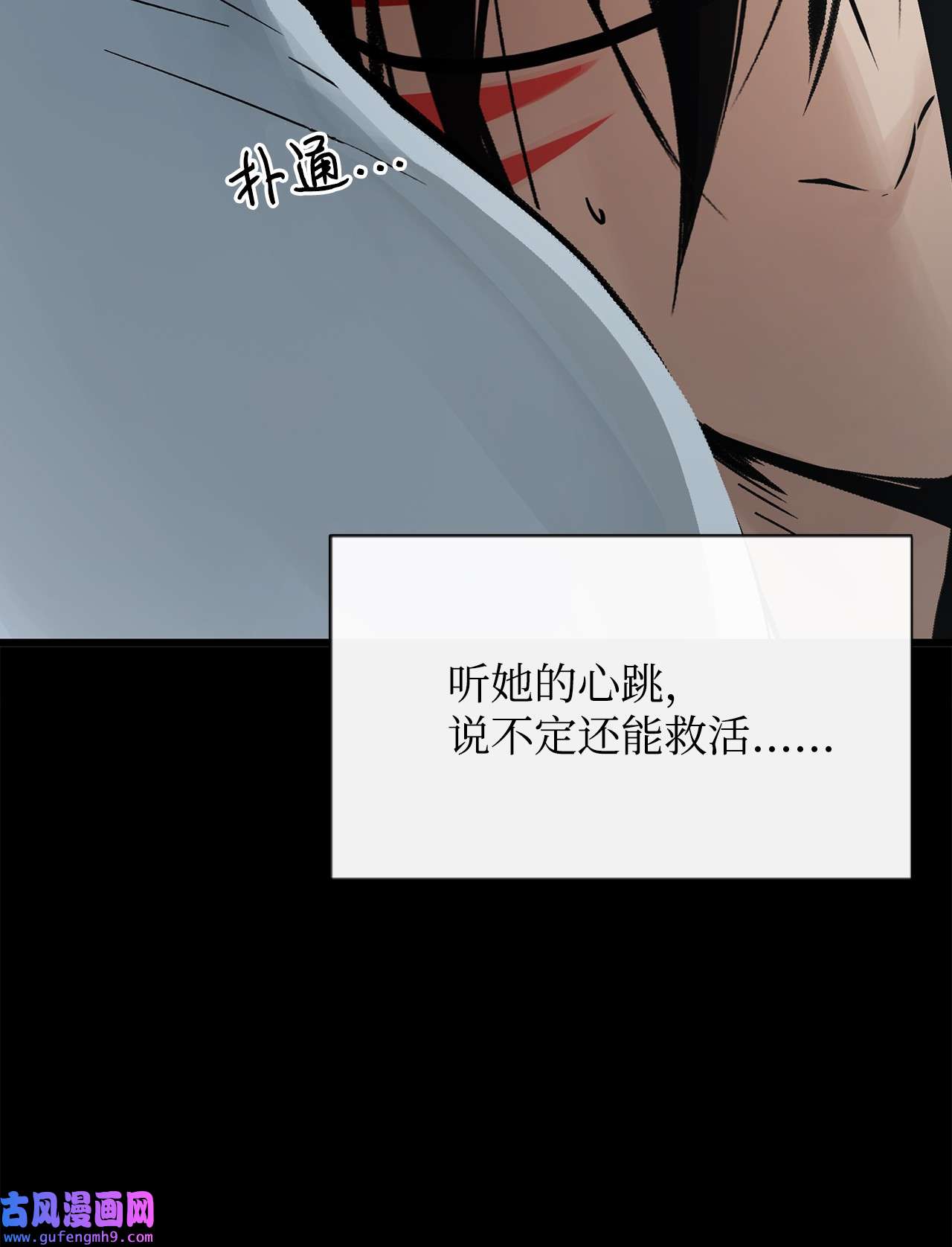 图腾领域010 脱险