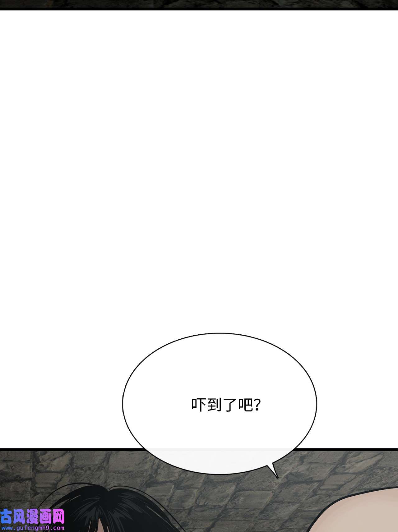 图腾领域010 脱险