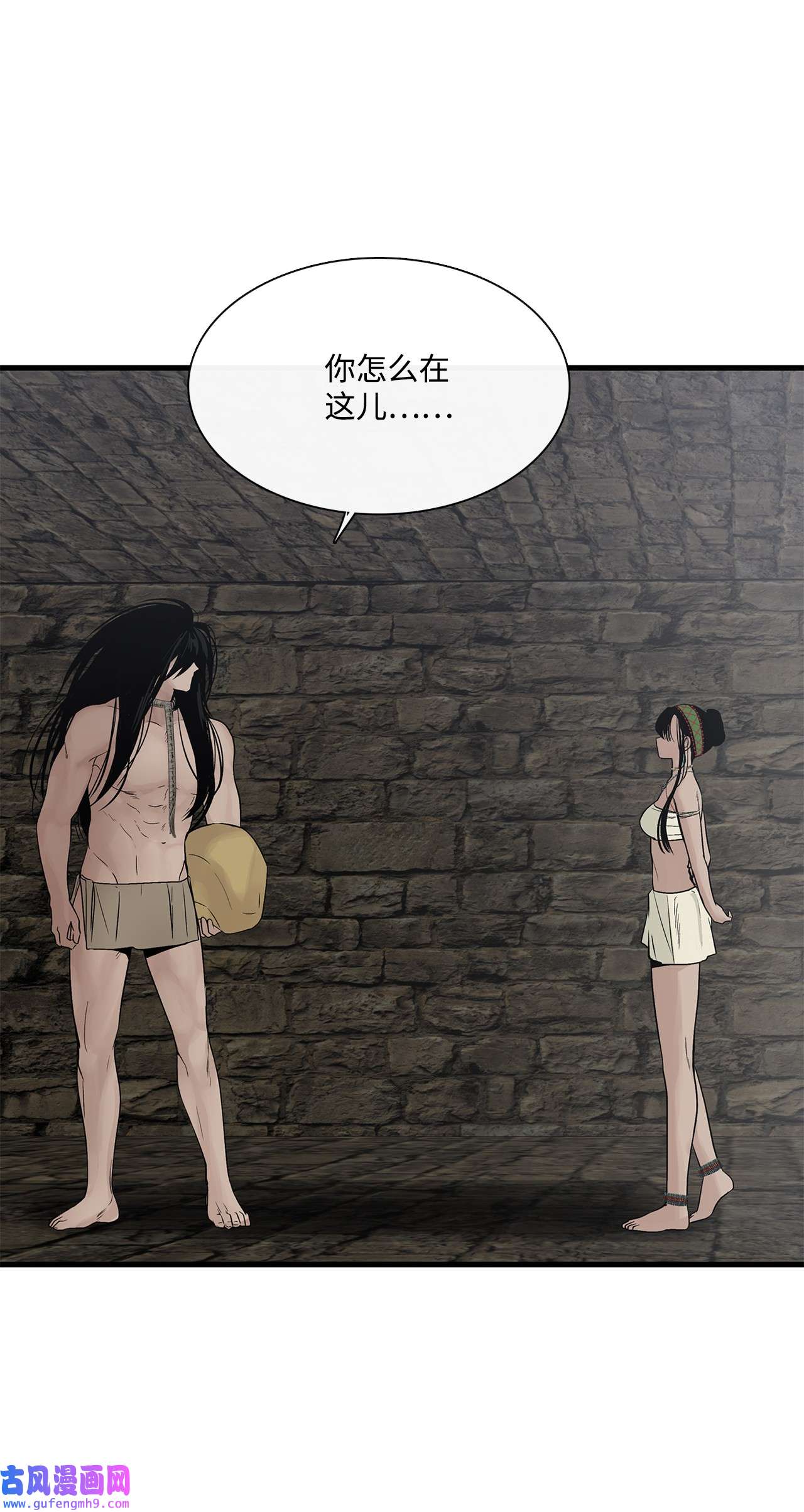 图腾领域010 脱险