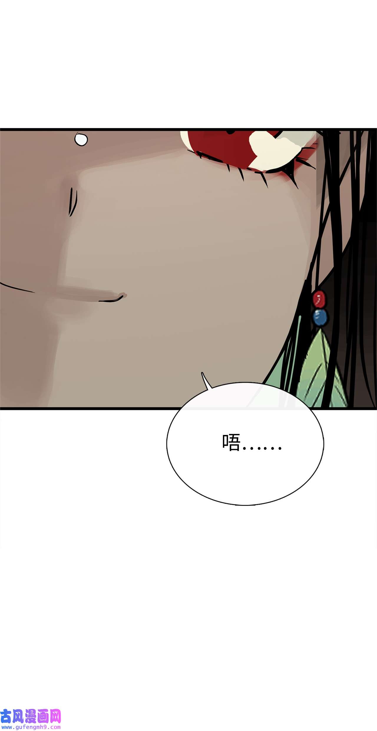 图腾领域010 脱险