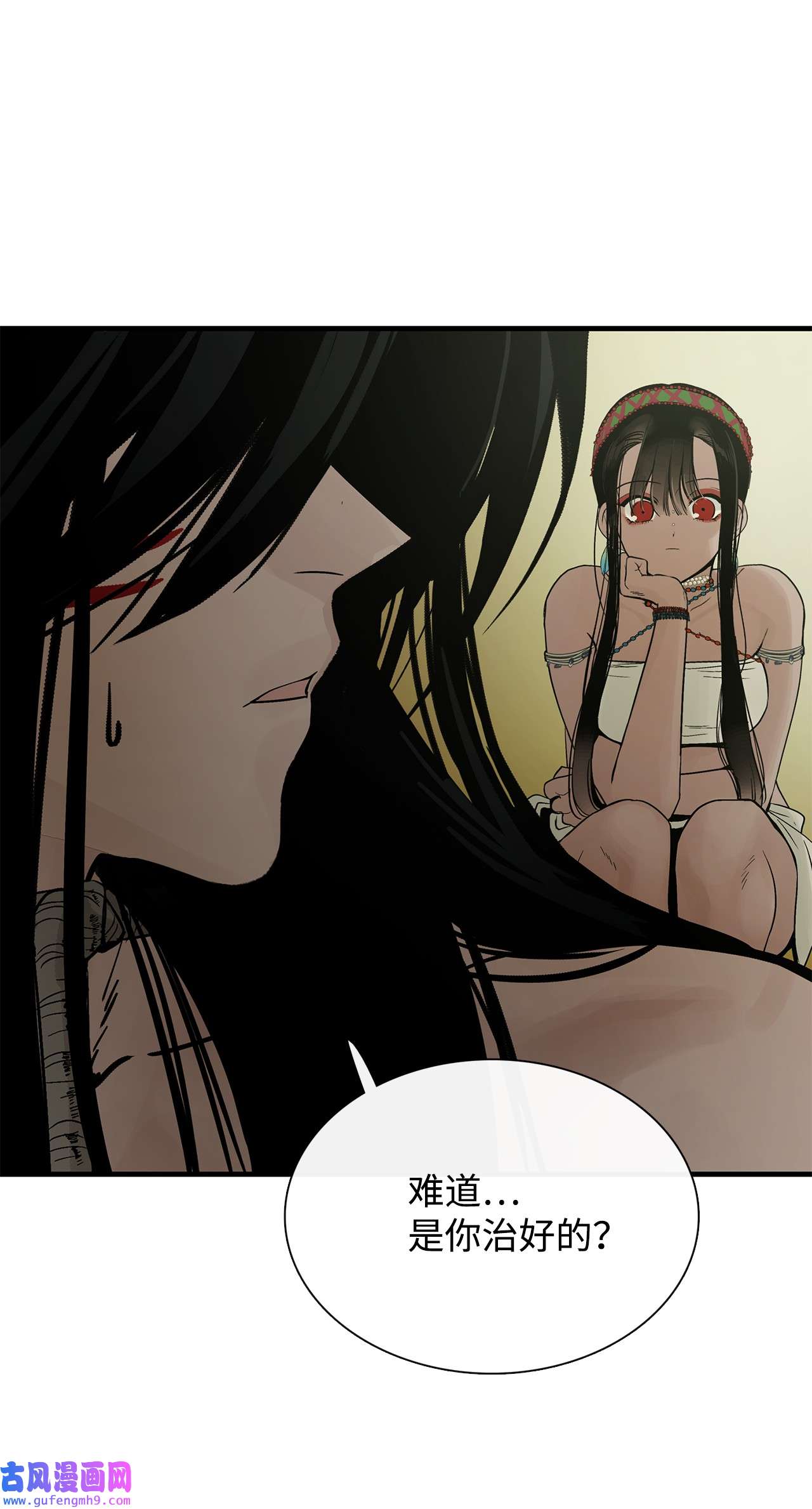 图腾领域010 脱险