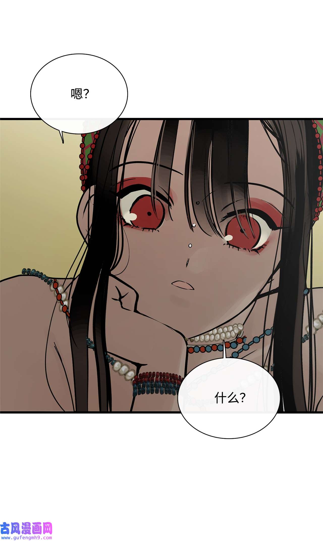 图腾领域010 脱险