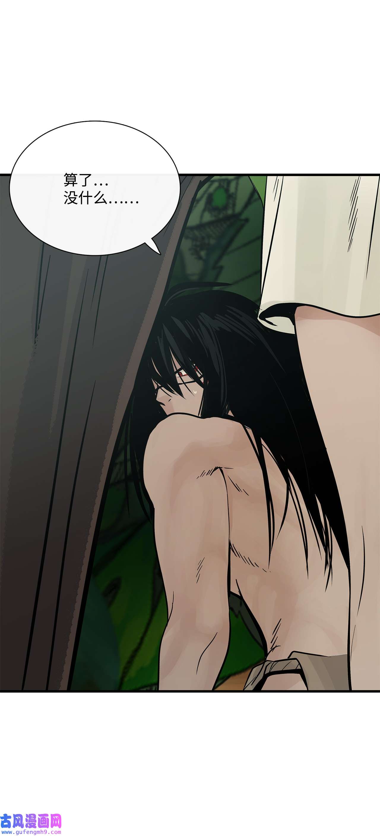 图腾领域010 脱险