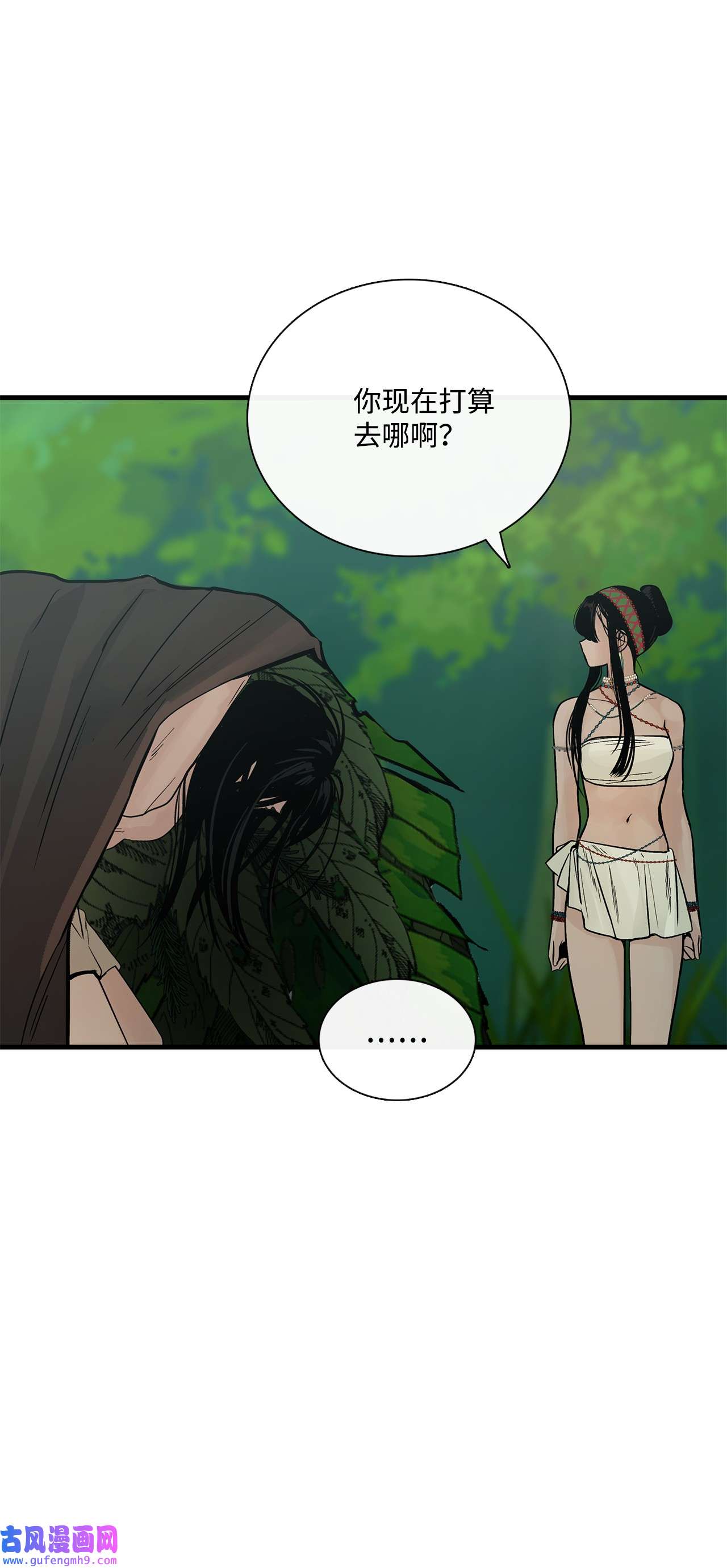 图腾领域010 脱险