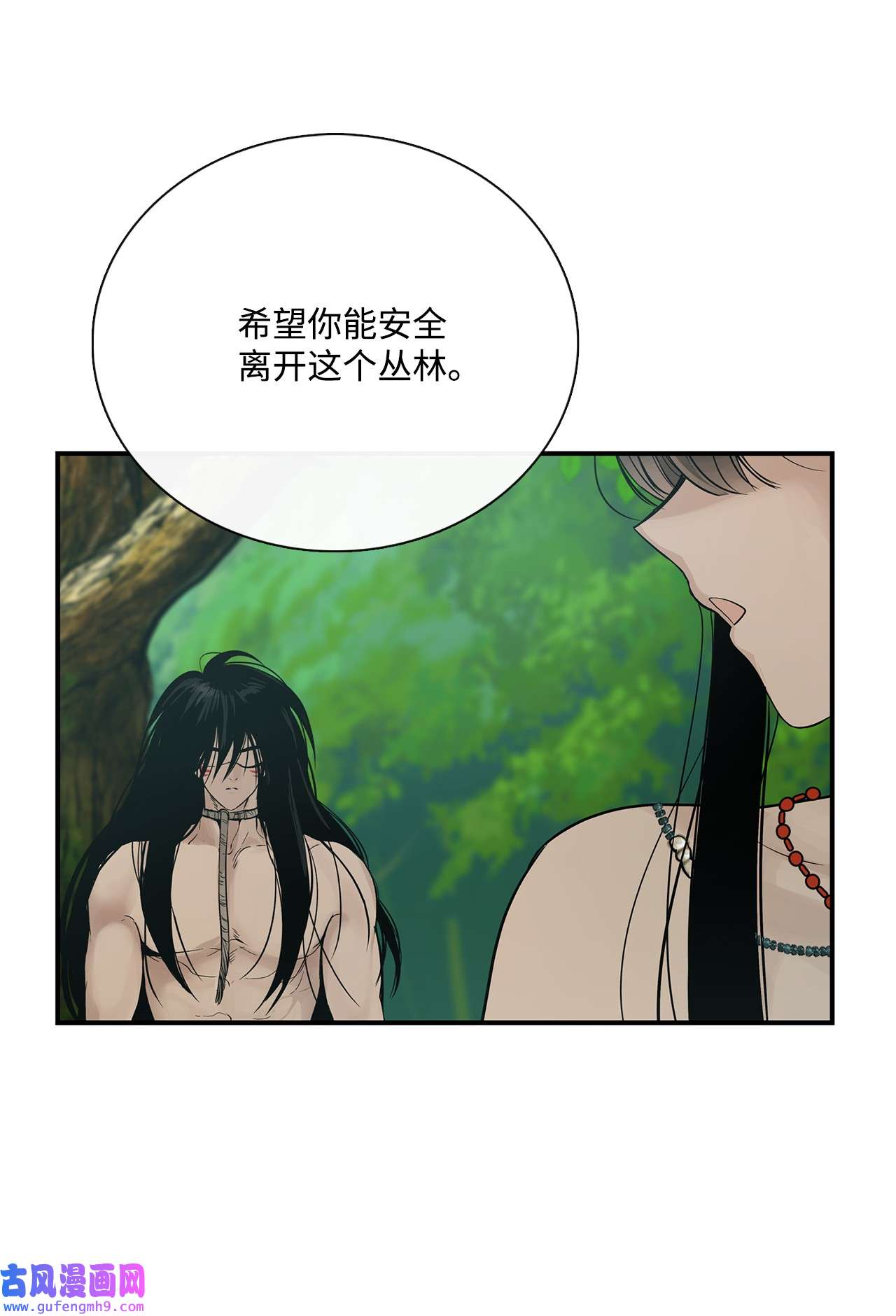 图腾领域010 脱险