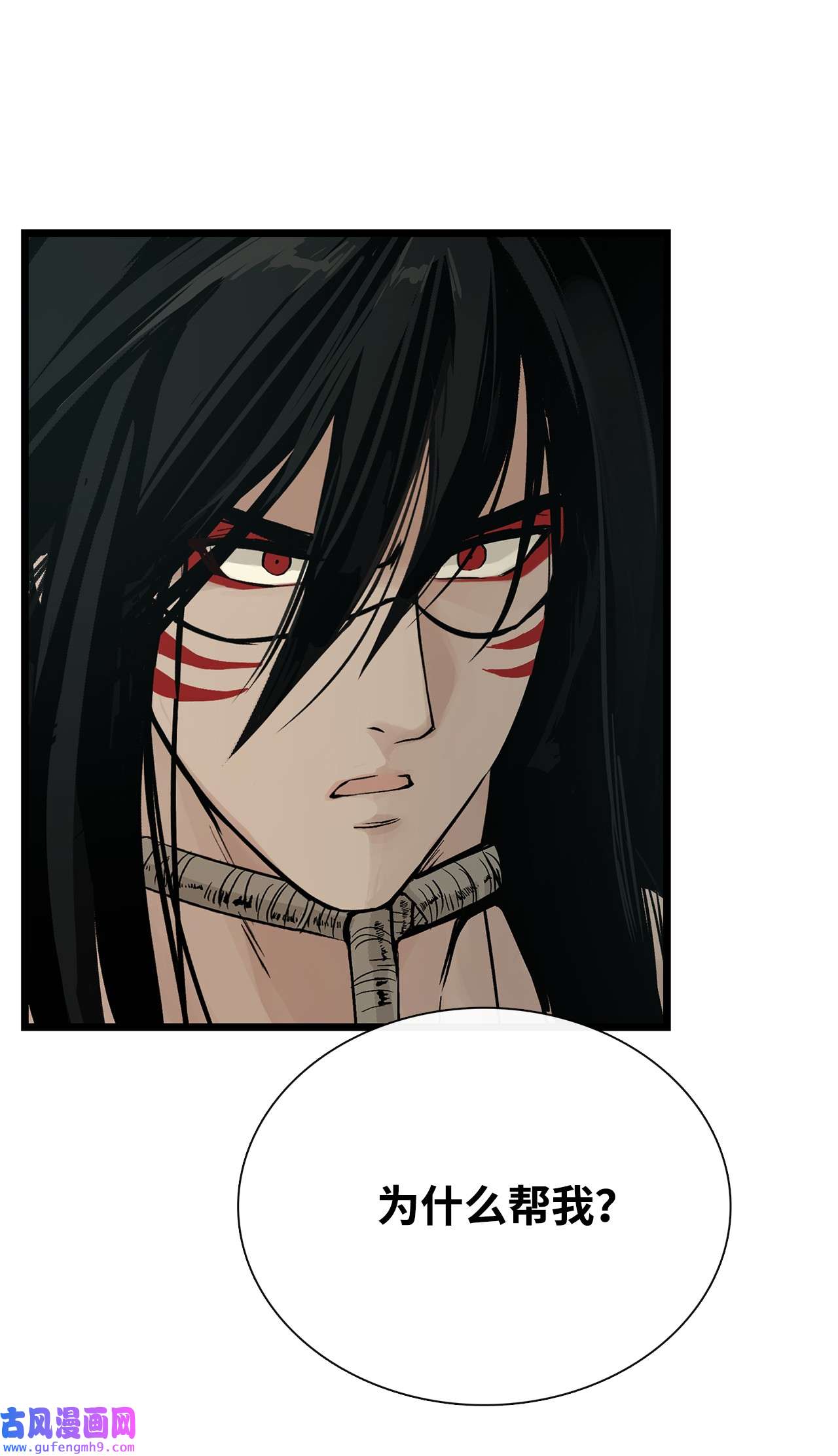 图腾领域010 脱险