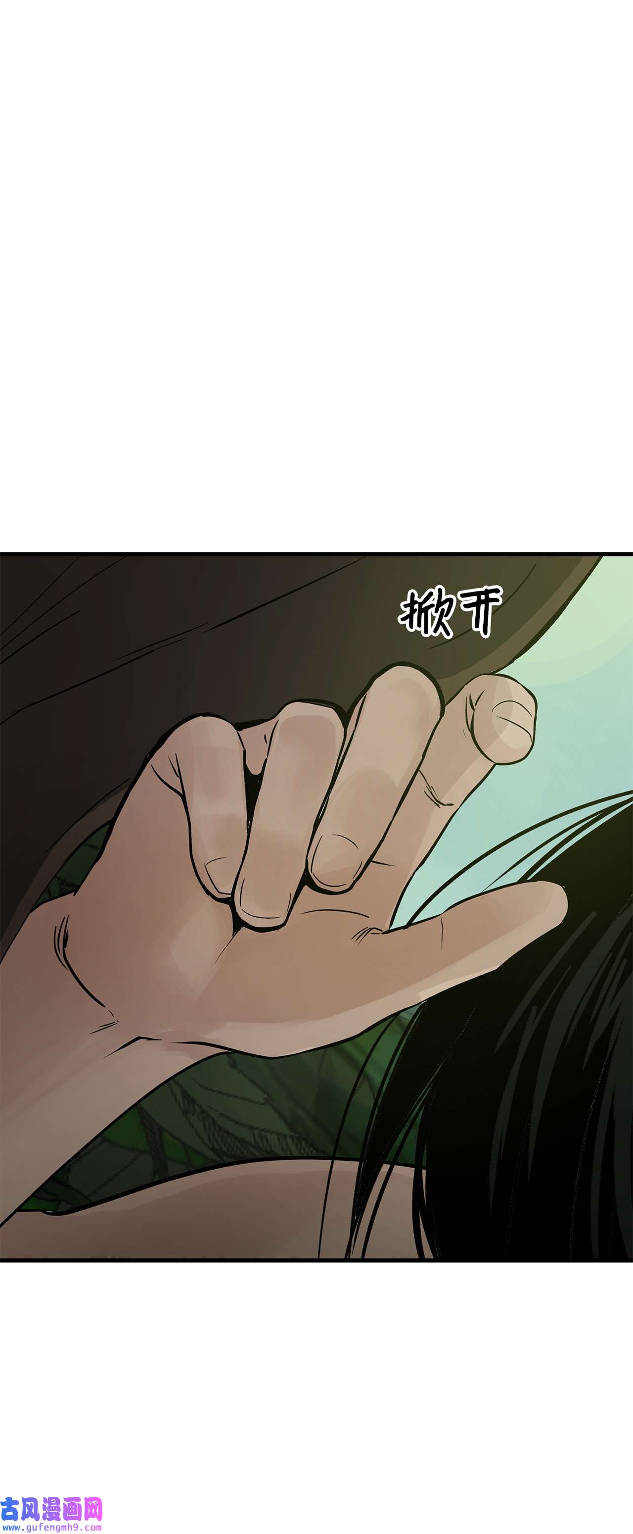 图腾领域010 脱险