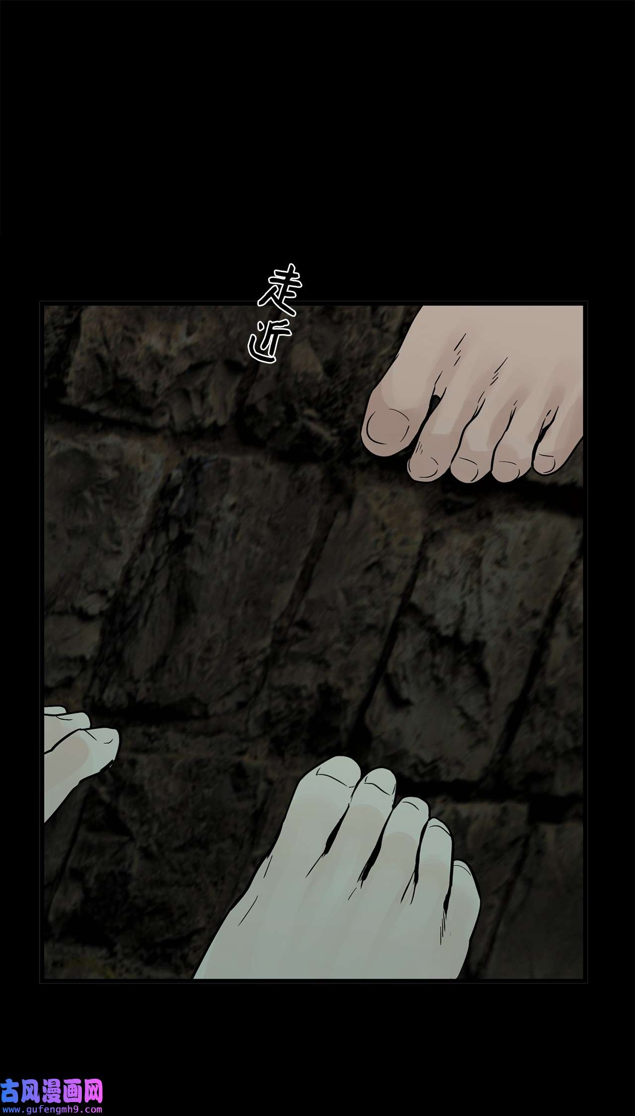 图腾领域010 脱险