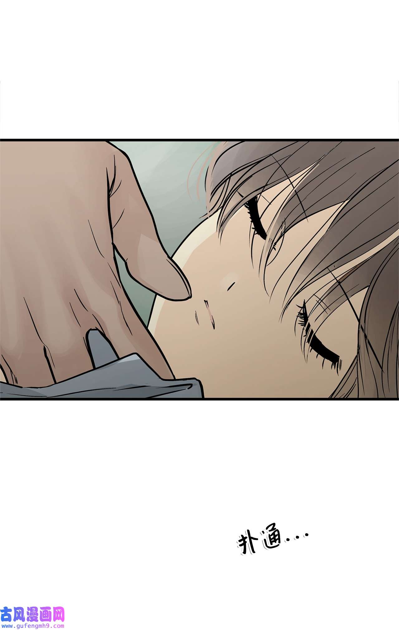 图腾领域010 脱险