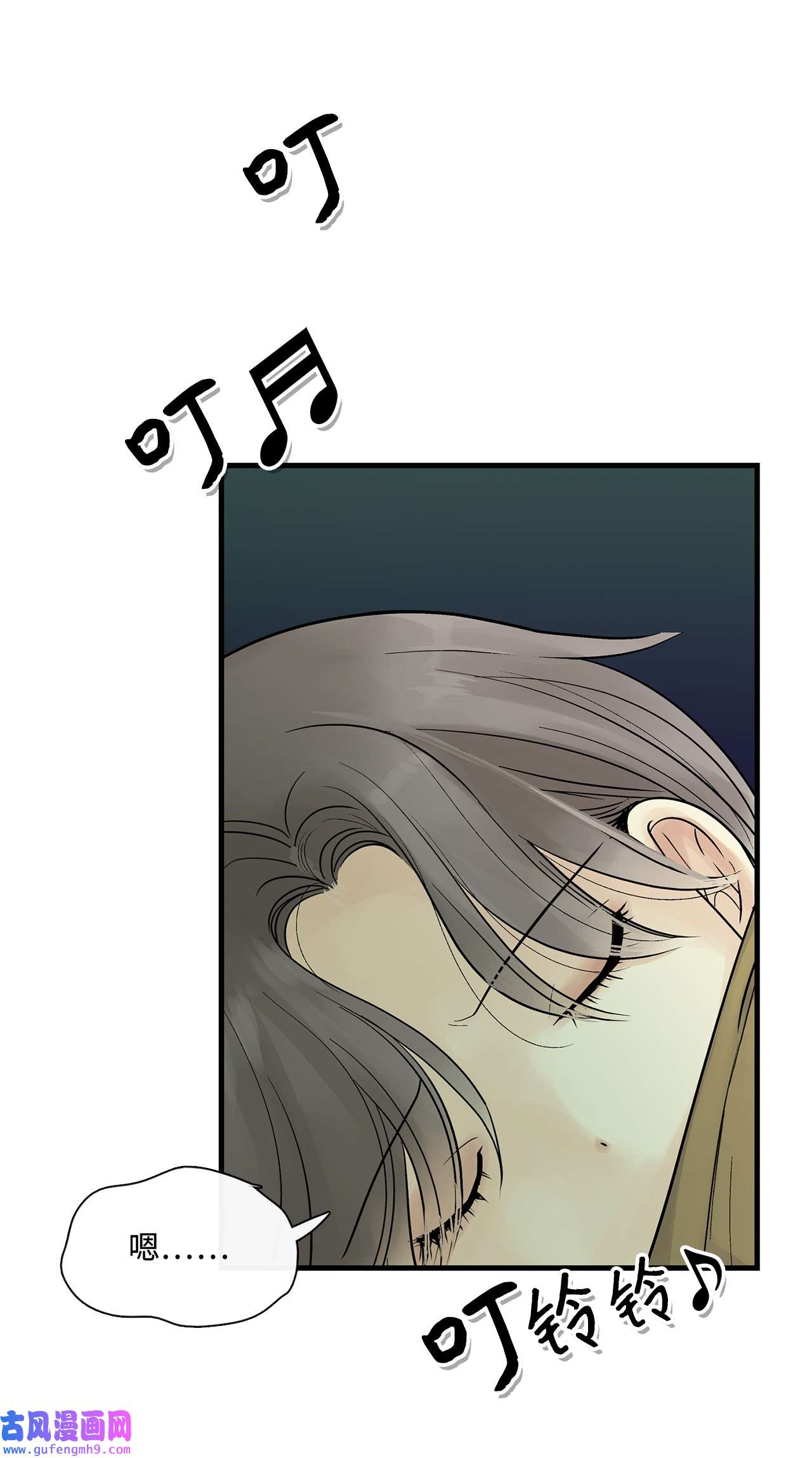 图腾领域011 丢失的记忆