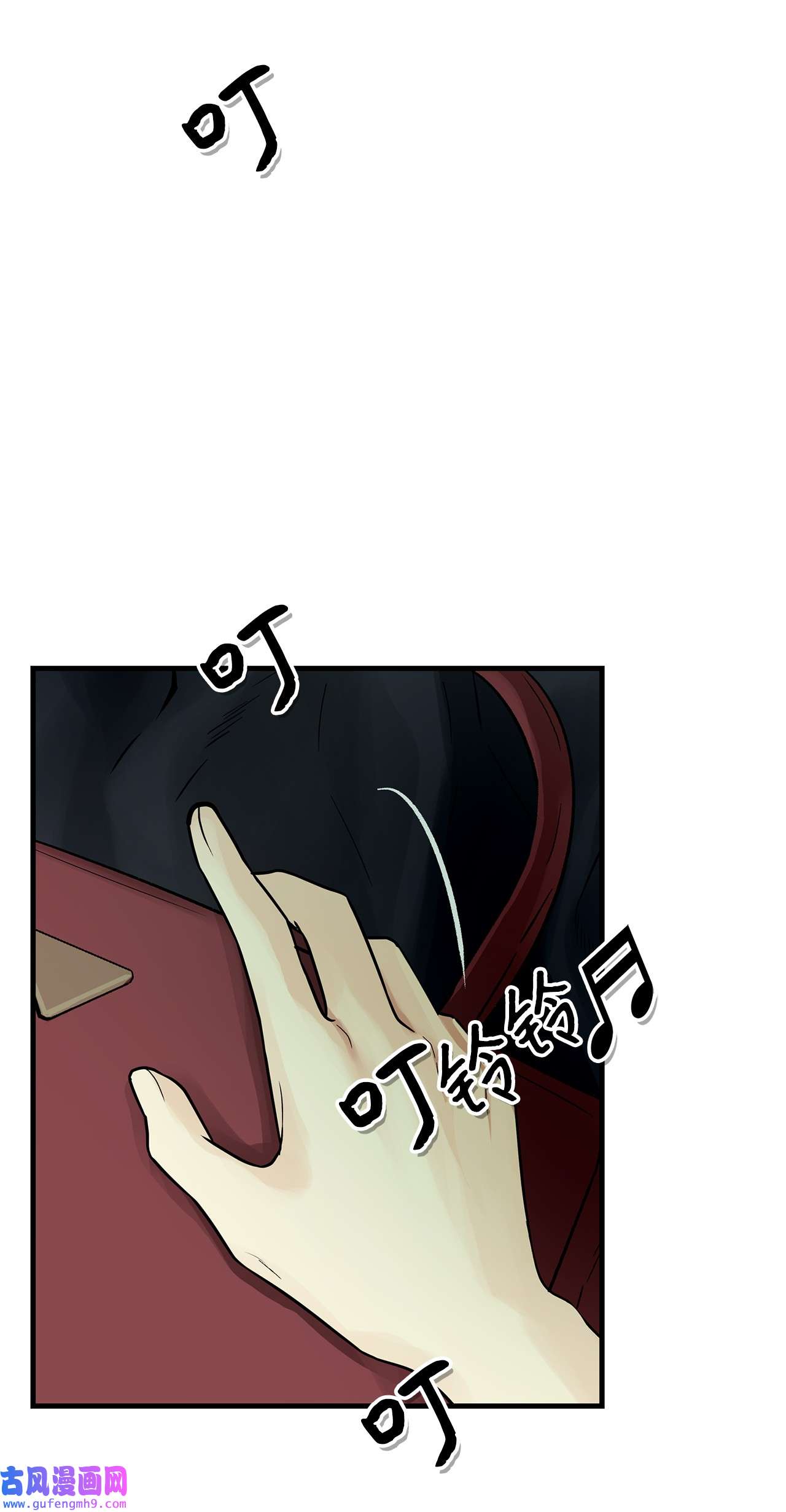 图腾领域011 丢失的记忆