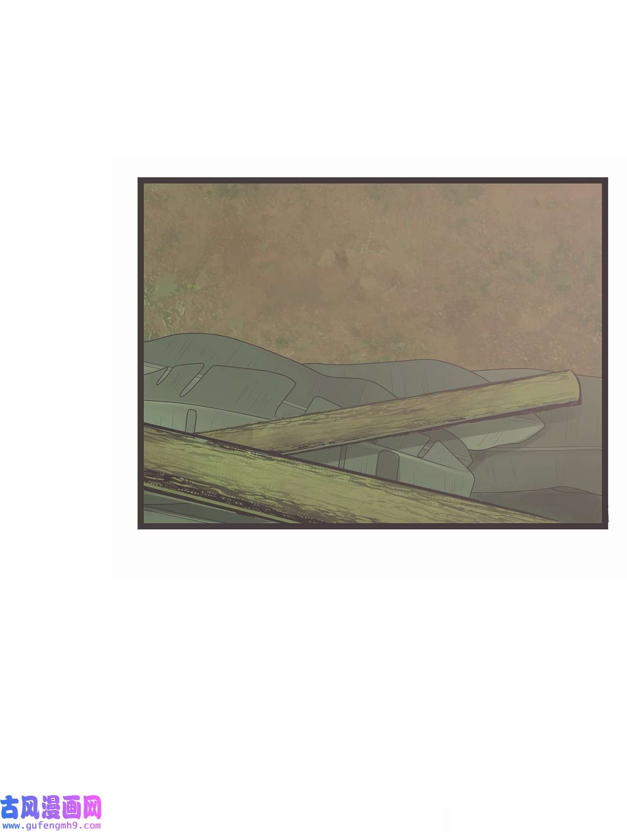 图腾领域011 丢失的记忆