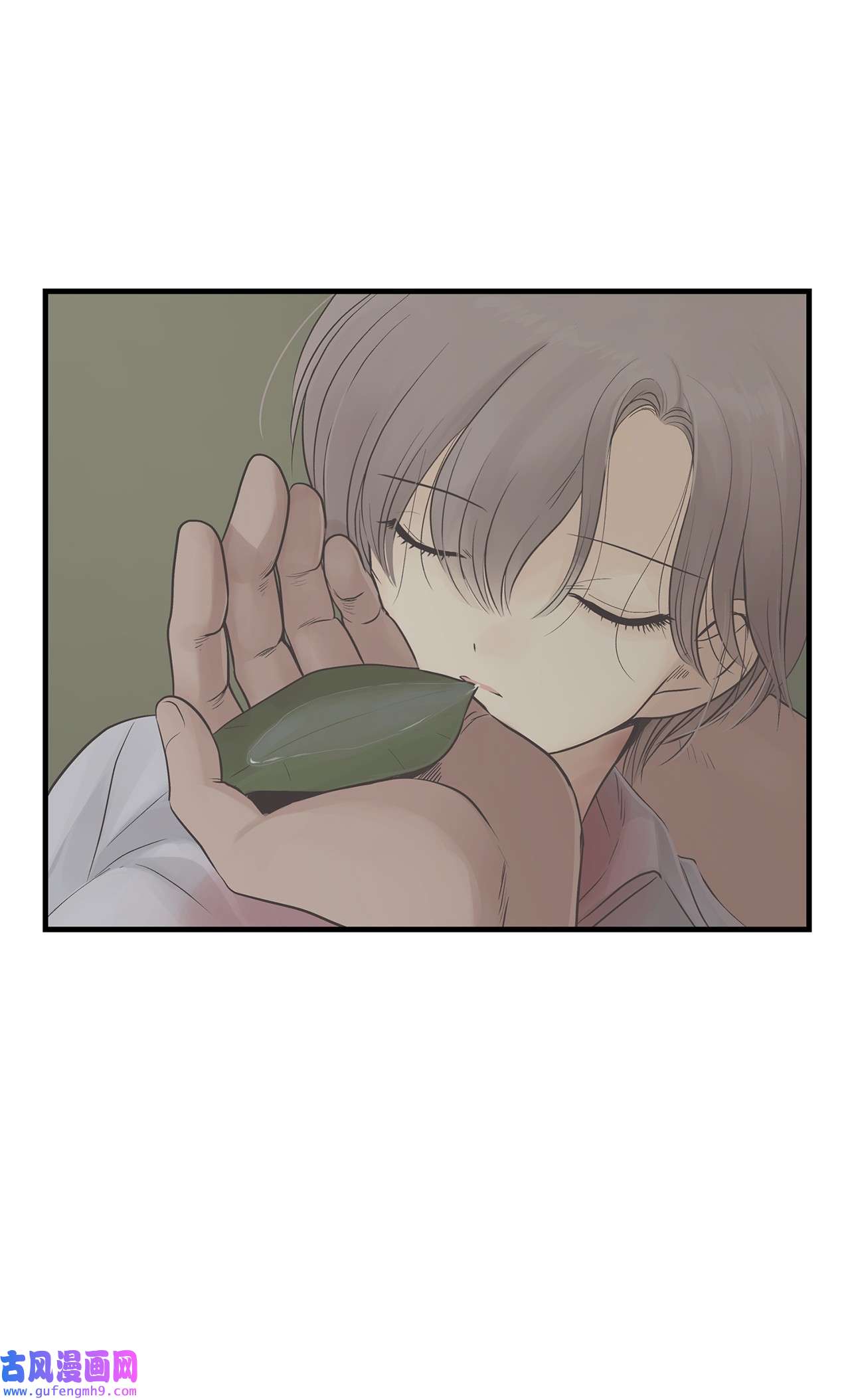 图腾领域011 丢失的记忆