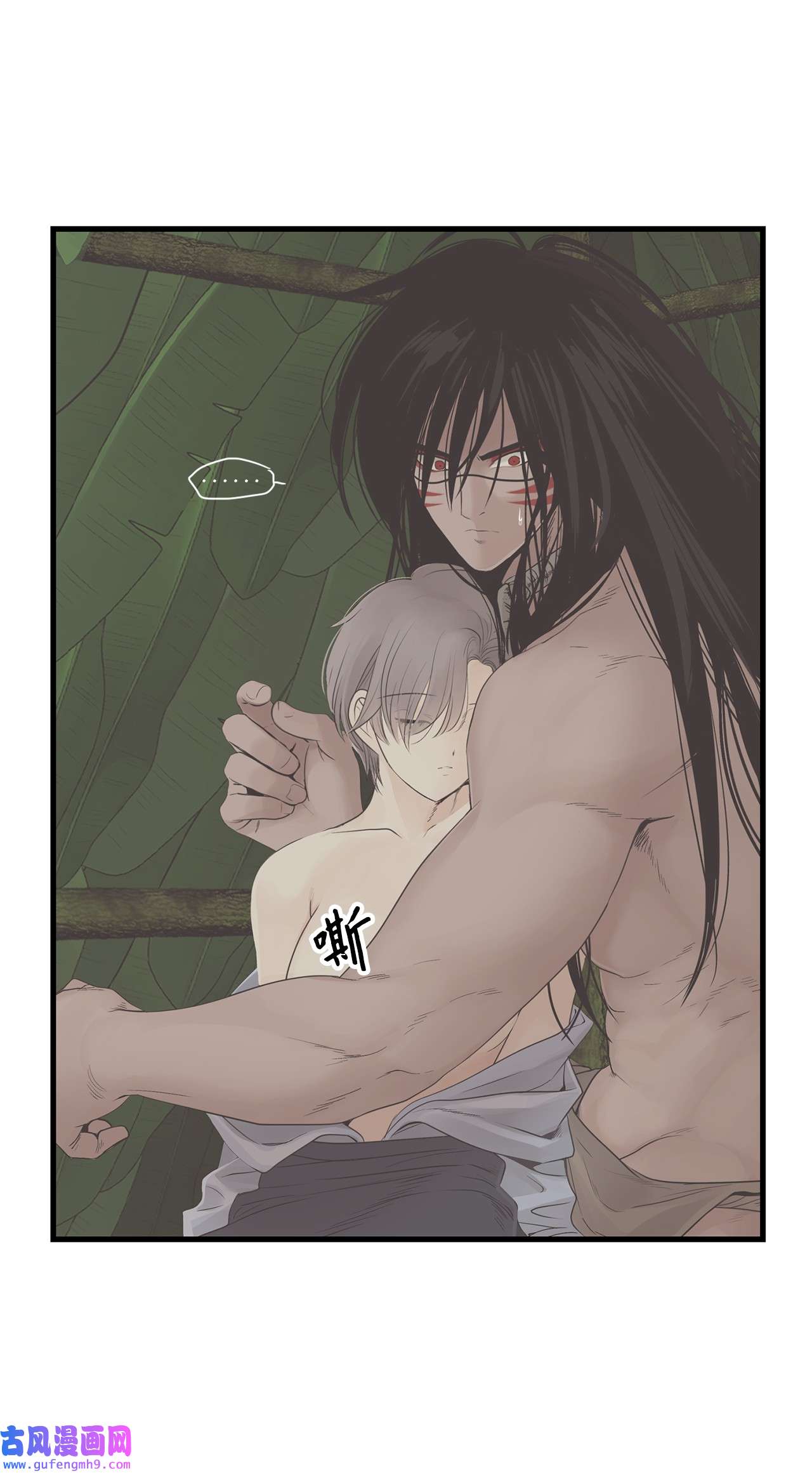 图腾领域011 丢失的记忆